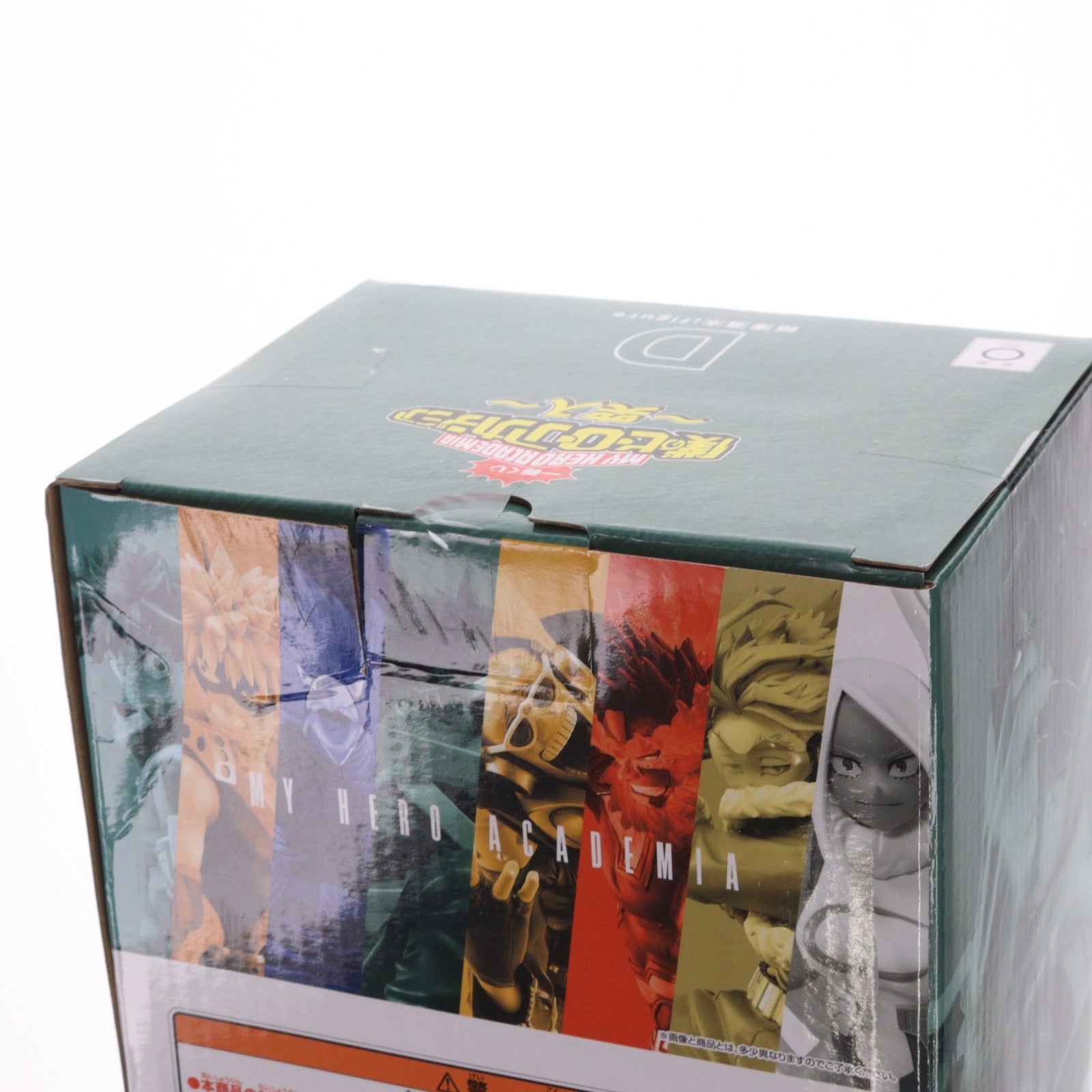 【中古即納】[FIG] D賞 相澤消太(あいざわしょうた) ;figure 一番くじ 僕のヒーローアカデミア ～突入～ フィギュア プライズ バンダイスピリッツ(20221029)