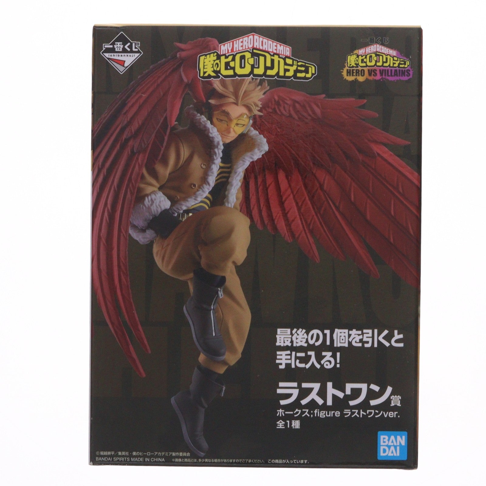 【中古即納】[FIG] ラストワン賞 ホークス ;figure(フィギュア) 一番くじ 僕のヒーローアカデミア HERO VS VILLAINS プライズ(945) バンダイスピリッツ(20210807)