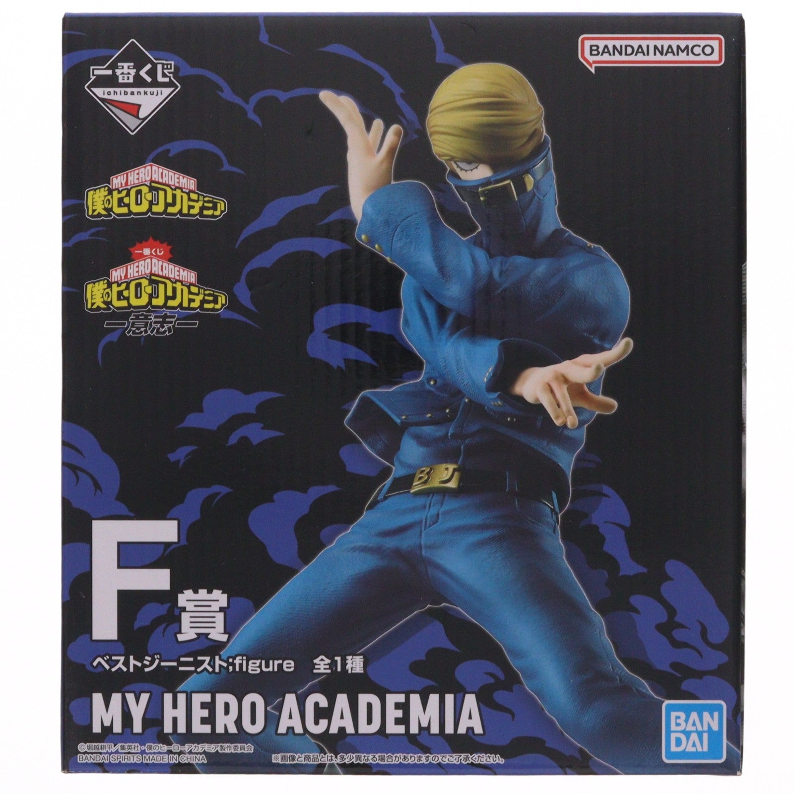 【中古即納】[FIG] F賞 ベストジーニスト ;figure 一番くじ 僕のヒーローアカデミア -意志- フィギュア プライズ バンダイスピリッツ(20230210)