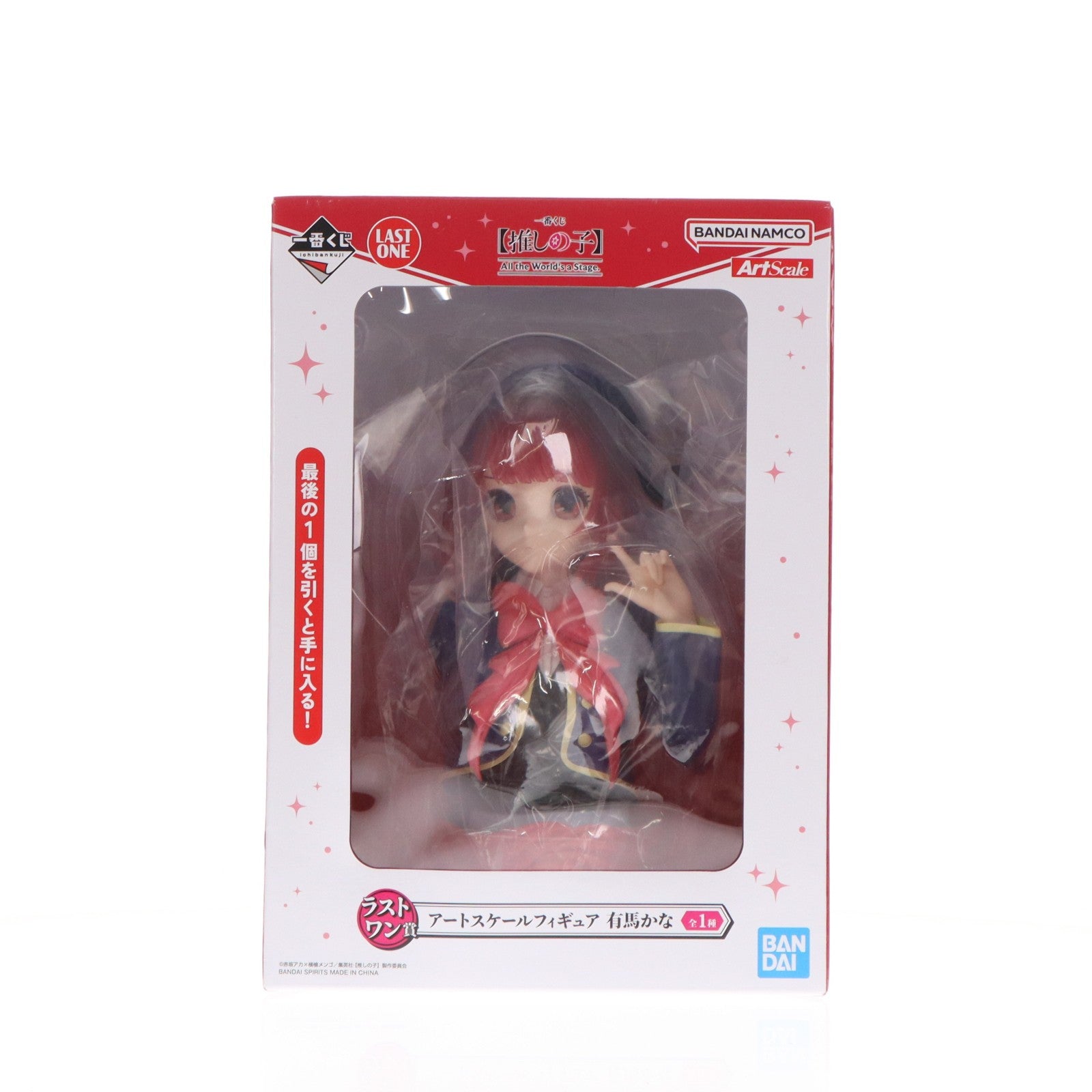 【中古即納】[FIG] ラストワン賞 有馬かな(ありまかな) アートスケールフィギュア 一番くじ 推しの子 All the World's a Stage. プライズ バンダイスピリッツ(20241019)