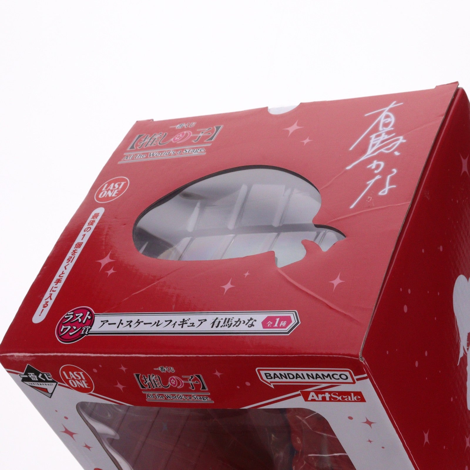 【中古即納】[FIG] ラストワン賞 有馬かな(ありまかな) アートスケールフィギュア 一番くじ 推しの子 All the World's a Stage. プライズ バンダイスピリッツ(20241019)