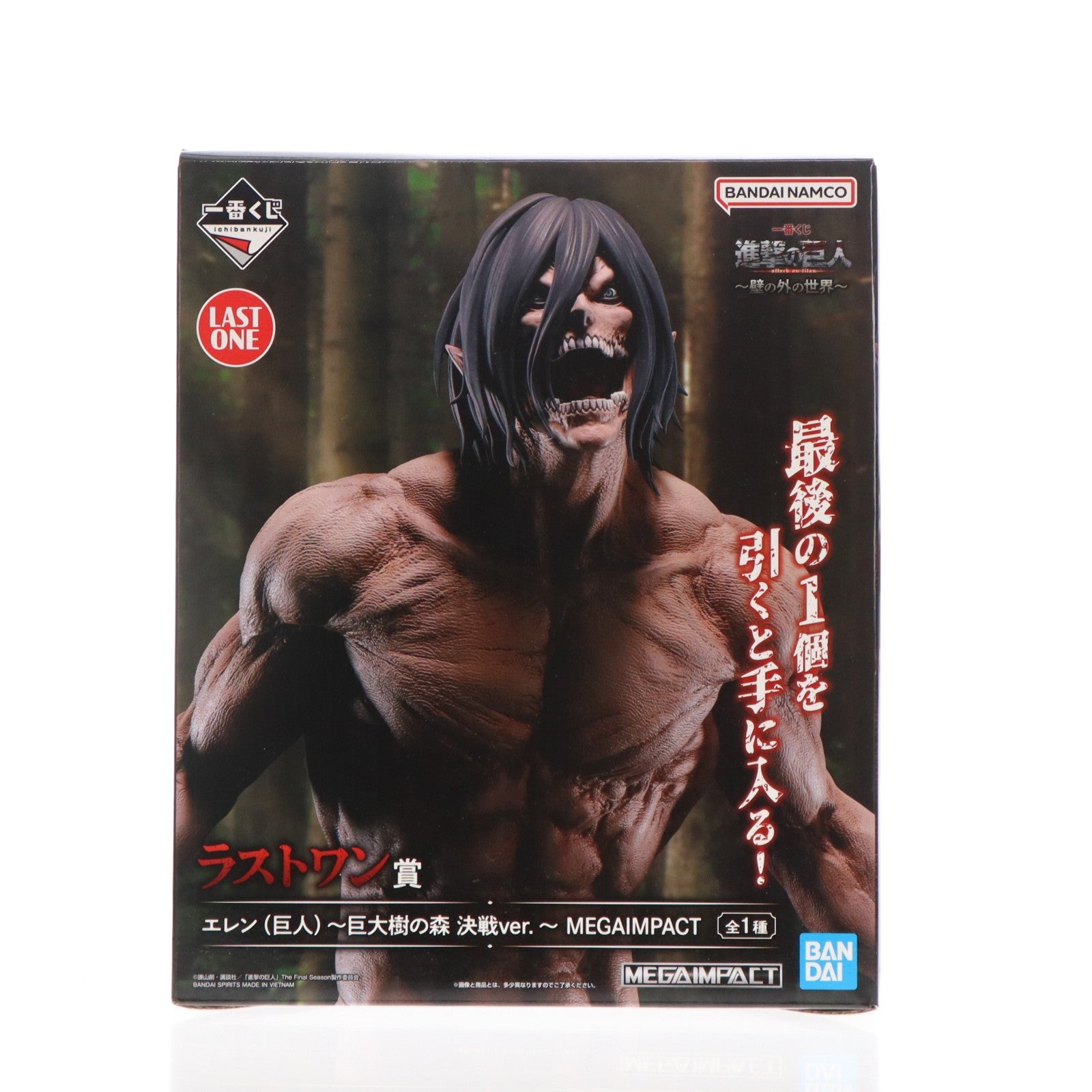 【中古即納】[FIG] ラストワン賞 エレン(巨人) ～巨大樹の森 決戦ver.～ MEGAIMPACT 一番くじ 進撃の巨人 ～壁の外の世界～ プライズ バンダイスピリッツ(20250430)