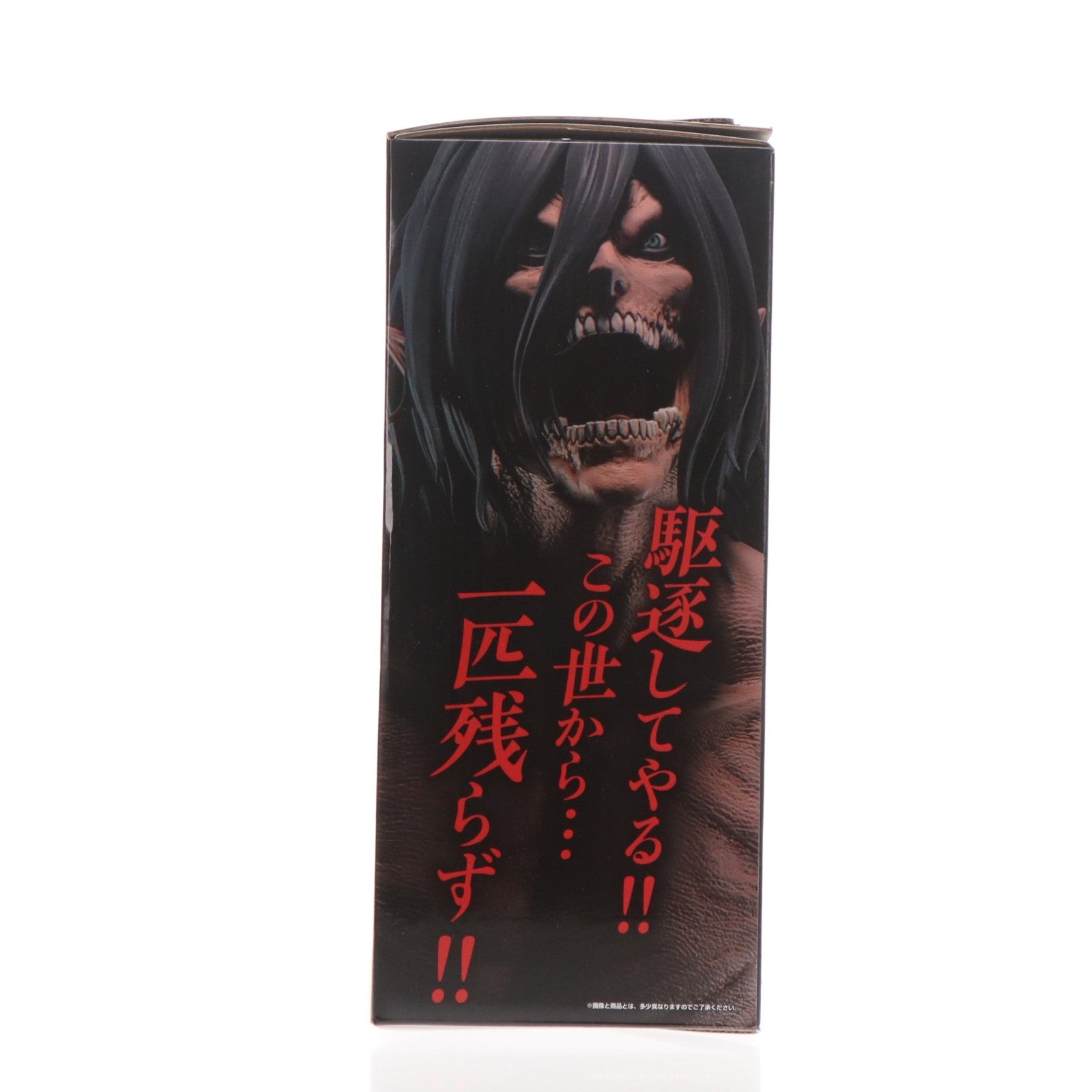 【中古即納】[FIG] ラストワン賞 エレン(巨人) ～巨大樹の森 決戦ver.～ MEGAIMPACT 一番くじ 進撃の巨人 ～壁の外の世界～ プライズ バンダイスピリッツ(20250430)