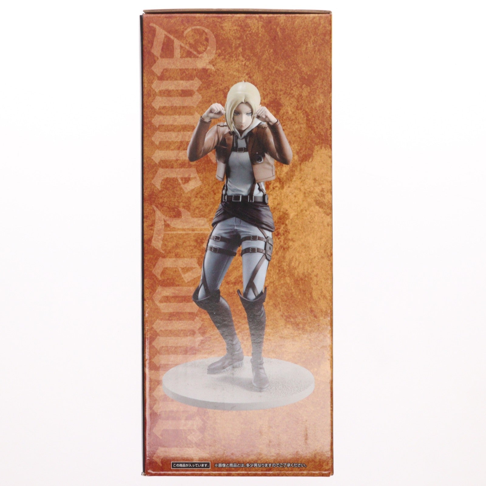 【中古即納】[FIG] B賞 アニ MEGAIMPACT 一番くじ 進撃の巨人 ～壁の外の世界～ フィギュア プライズ バンダイスピリッツ(20250430)