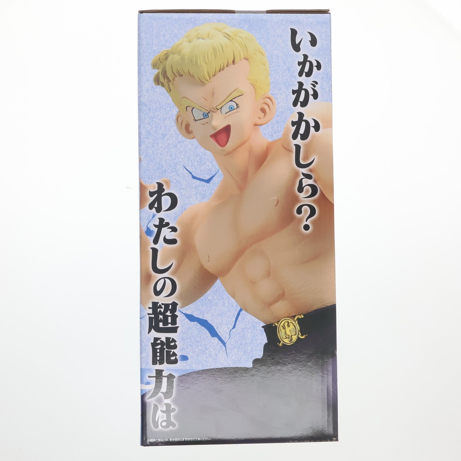 【中古即納】[FIG] C賞 ブルー将軍 MASTERLISE 一番くじ ドラゴンボール EX 対決!レッドリボン軍 フィギュア プライズ バンダイスピリッツ(20260613)