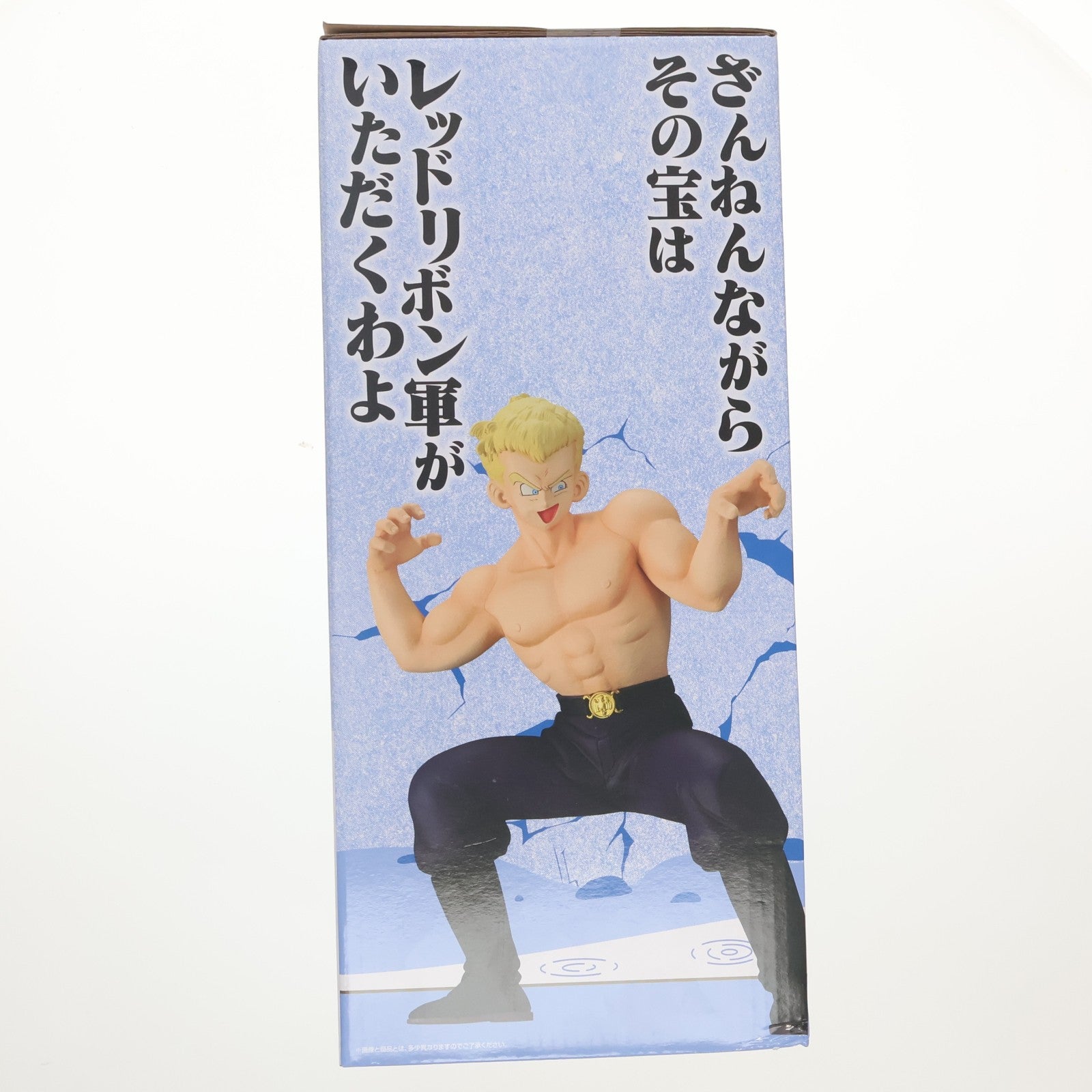 【中古即納】[FIG] C賞 ブルー将軍 MASTERLISE 一番くじ ドラゴンボール EX 対決!レッドリボン軍 フィギュア プライズ バンダイスピリッツ(20260613)