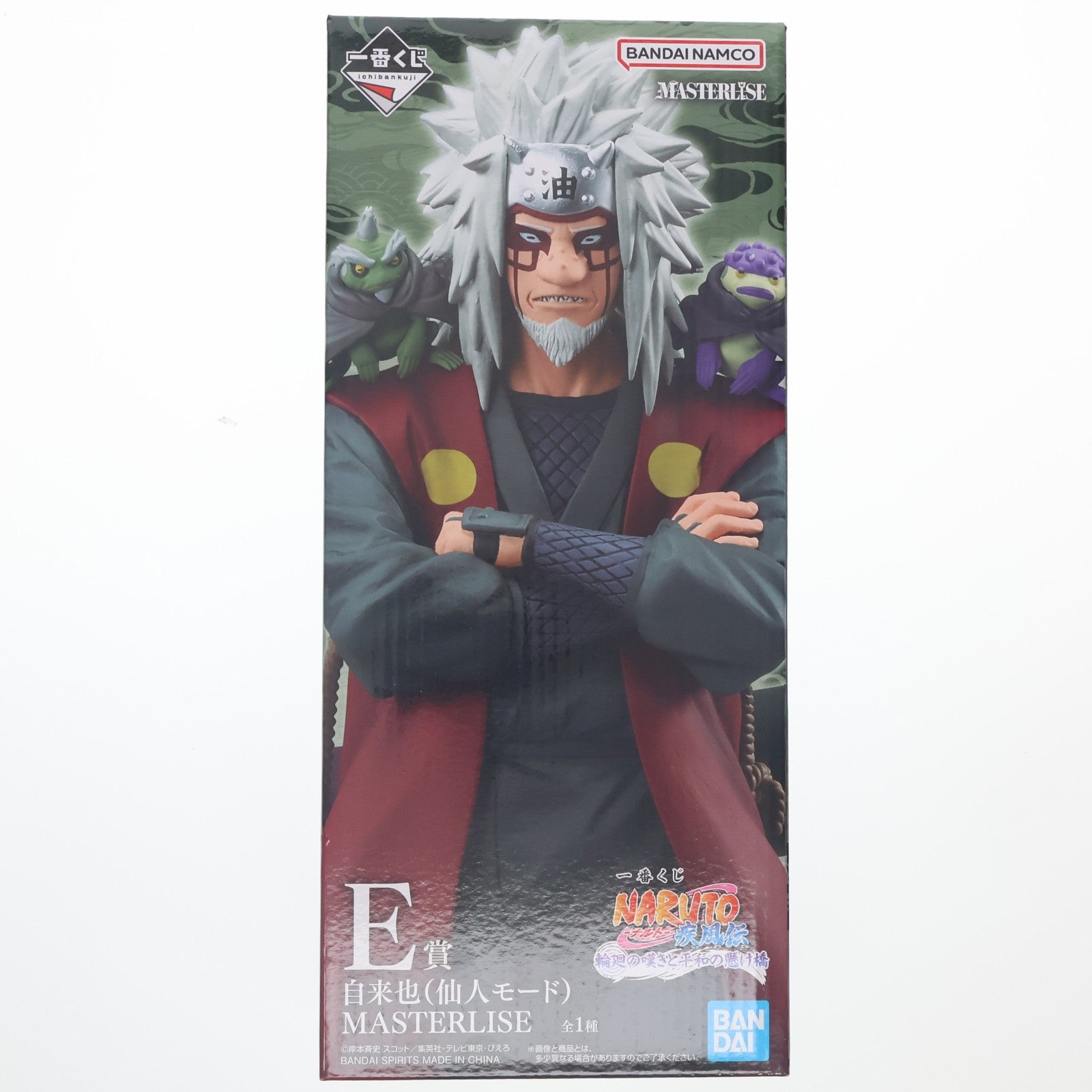 【中古即納】[FIG] E賞 自来也(仙人モード)(じらいや) MASTERLISE 一番くじ NARUTO-ナルト- 疾風伝 輪廻の嘆きと平和の懸け橋 フィギュア プライズ バンダイスピリッツ(20260123)