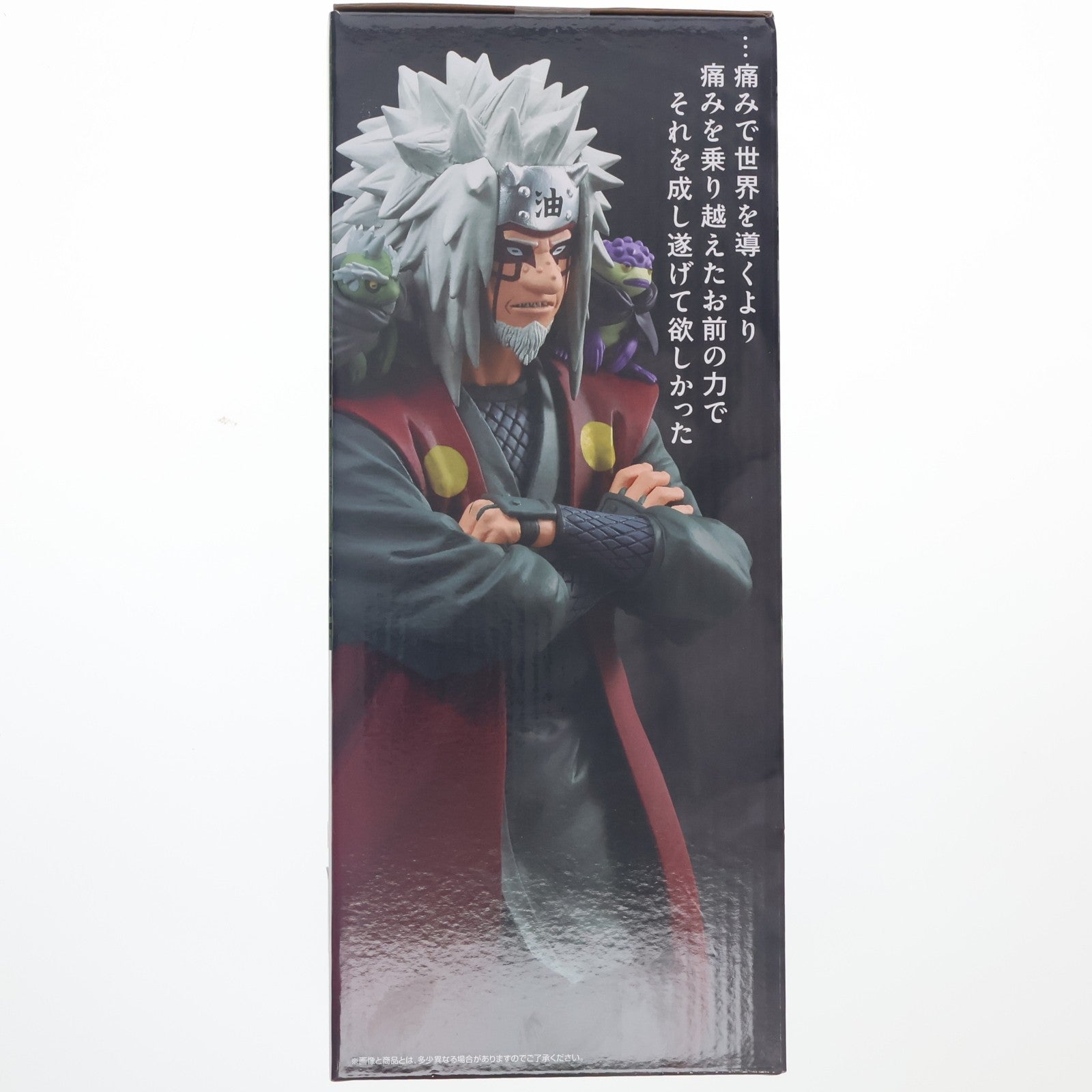 【中古即納】[FIG] E賞 自来也(仙人モード)(じらいや) MASTERLISE 一番くじ NARUTO-ナルト- 疾風伝 輪廻の嘆きと平和の懸け橋 フィギュア プライズ バンダイスピリッツ(20260123)