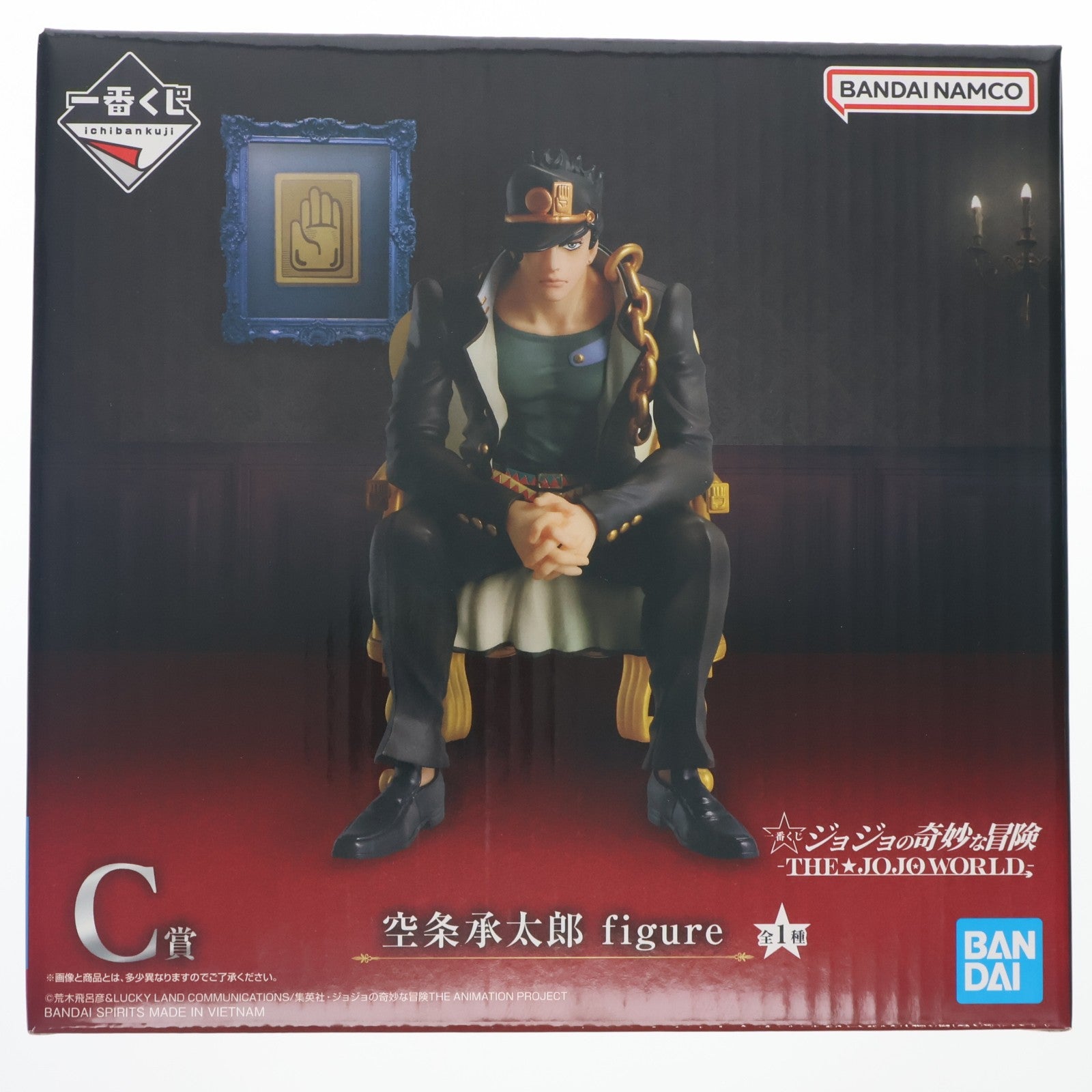 【中古即納】[FIG] C賞 空条承太郎(くうじょうじょうたろう) figure 一番くじ ジョジョの奇妙な冒険 -THE★JOJO WORLD- フィギュア プライズ バンダイスピリッツ(20251203)