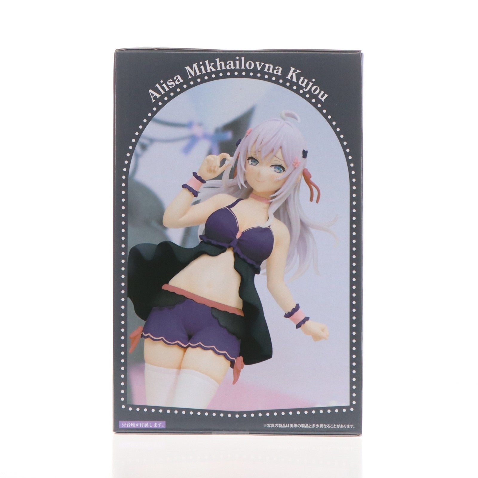【中古即納】[FIG] LH(ラストハッピー)賞 アーリャ LH賞カラーver. タイトーくじ 時々ボソッとロシア語でデレる隣のアーリャさん アーリャの休日 フィギュア プライズ タイトー(20250215)