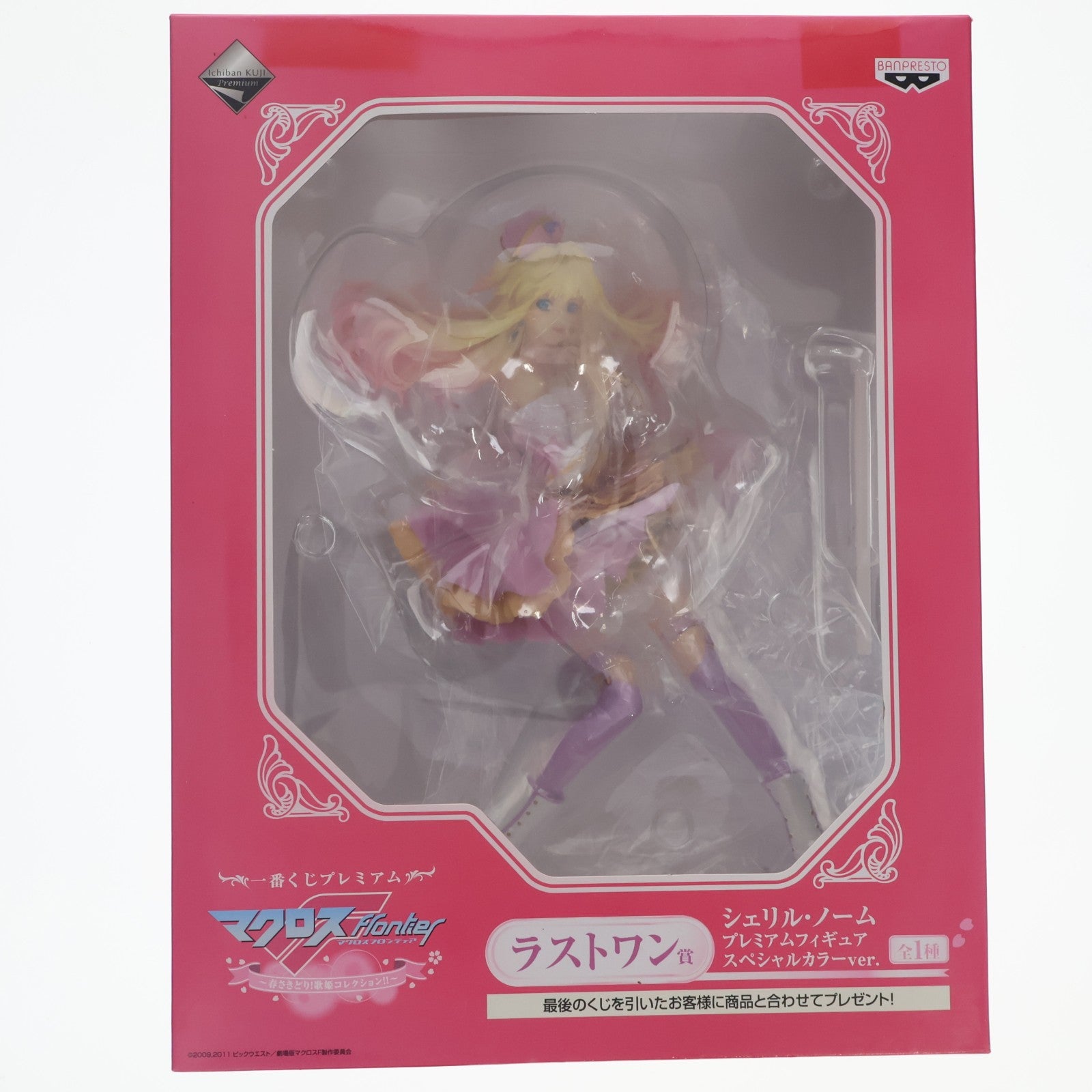 【中古即納】[FIG] ラストワン賞 プレミアムフィギュア シェリル・ノーム スペシャルカラーver. 一番くじプレミアム マクロスF(フロンティア) ～春さきどり!歌姫コレクション!!～ プライズ(12536) バンプレスト(20150328)