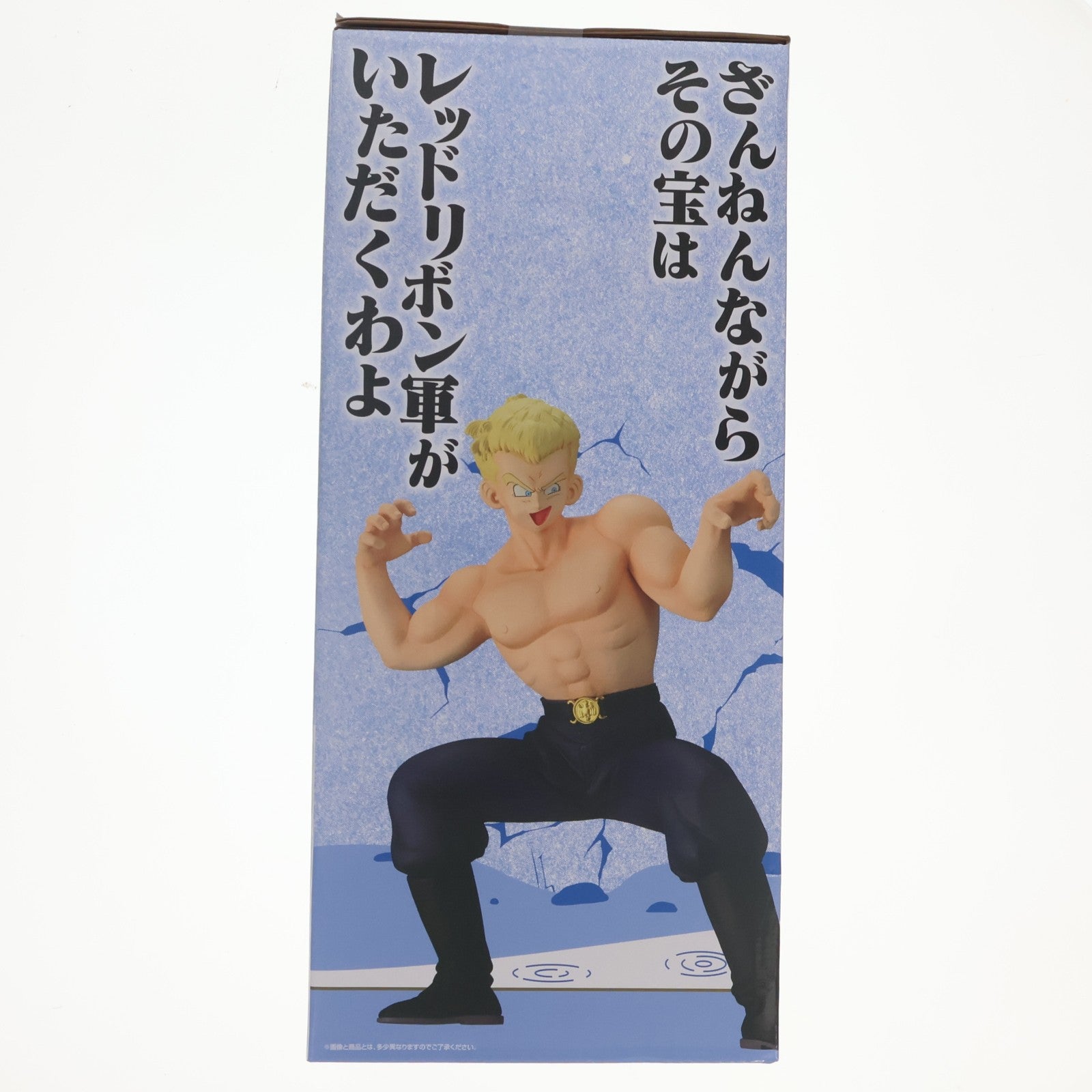 【中古即納】[FIG] C賞 ブルー将軍 MASTERLISE 一番くじ ドラゴンボール EX 対決!レッドリボン軍 フィギュア プライズ バンダイスピリッツ(20260613)