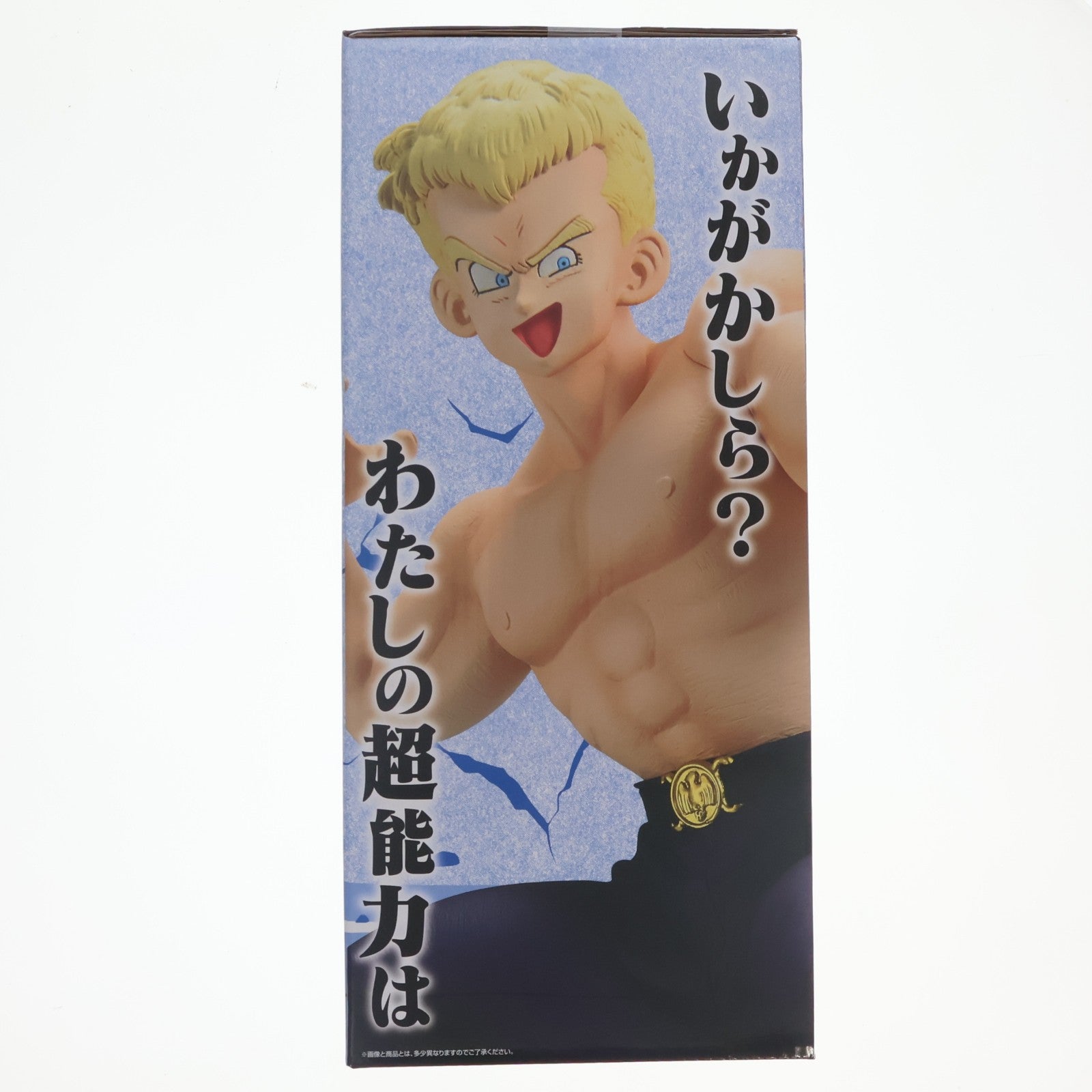 【中古即納】[FIG] C賞 ブルー将軍 MASTERLISE 一番くじ ドラゴンボール EX 対決!レッドリボン軍 フィギュア プライズ バンダイスピリッツ(20260613)