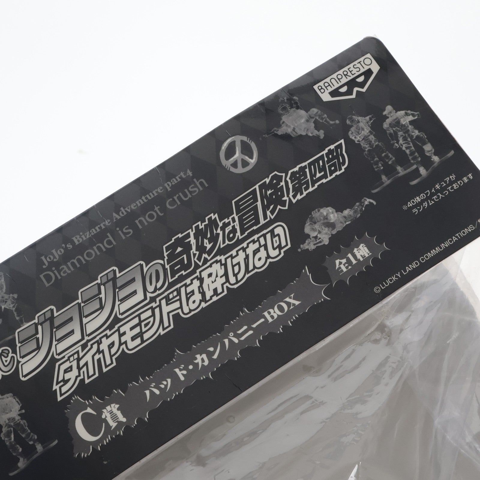 【中古即納】[FIG] C賞 バッド・カンパニーBOX 一番くじ ジョジョの奇妙な冒険 第四部 ダイヤモンドは砕けない フィギュア プライズ バンプレスト(20091130)