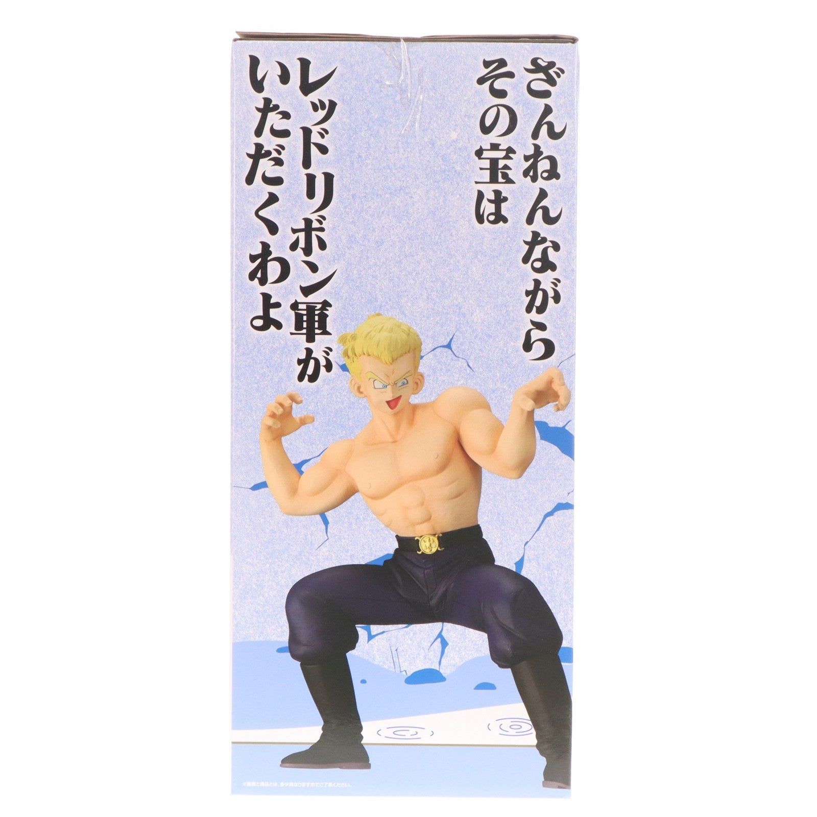 【中古即納】[FIG] C賞 ブルー将軍 MASTERLISE 一番くじ ドラゴンボール EX 対決!レッドリボン軍 フィギュア プライズ バンダイスピリッツ(20260613)