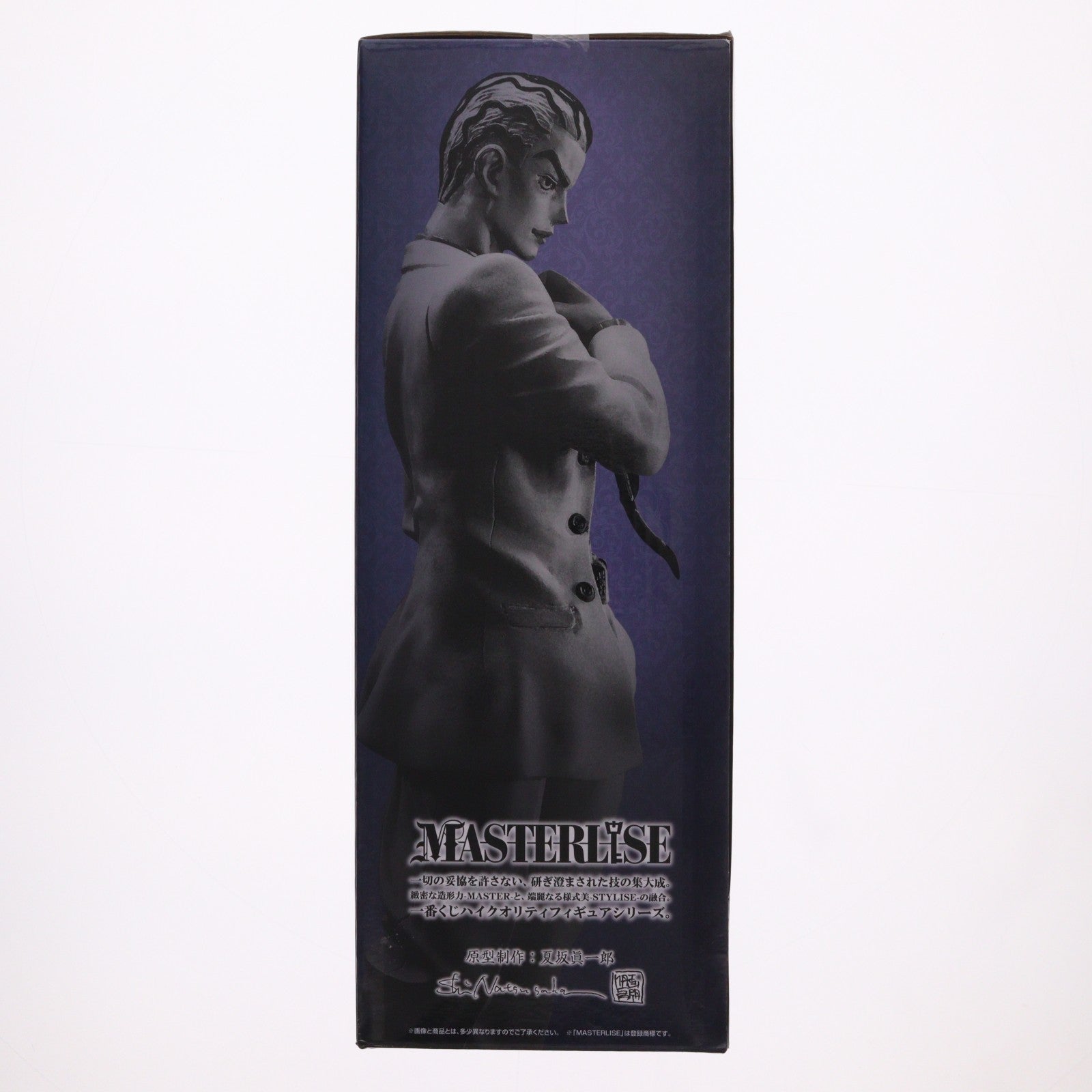 【中古即納】[FIG] ラストワン賞 吉良吉影(川尻浩作ver.)(きらよしかげ) 一番くじ ジョジョの奇妙な冒険 EVIL PARTY ジョジョの奇妙な冒険 第四部 ダイヤモンドは砕けない MASTERLISE フィギュア プライズ バンダイスピリッツ(20230812)