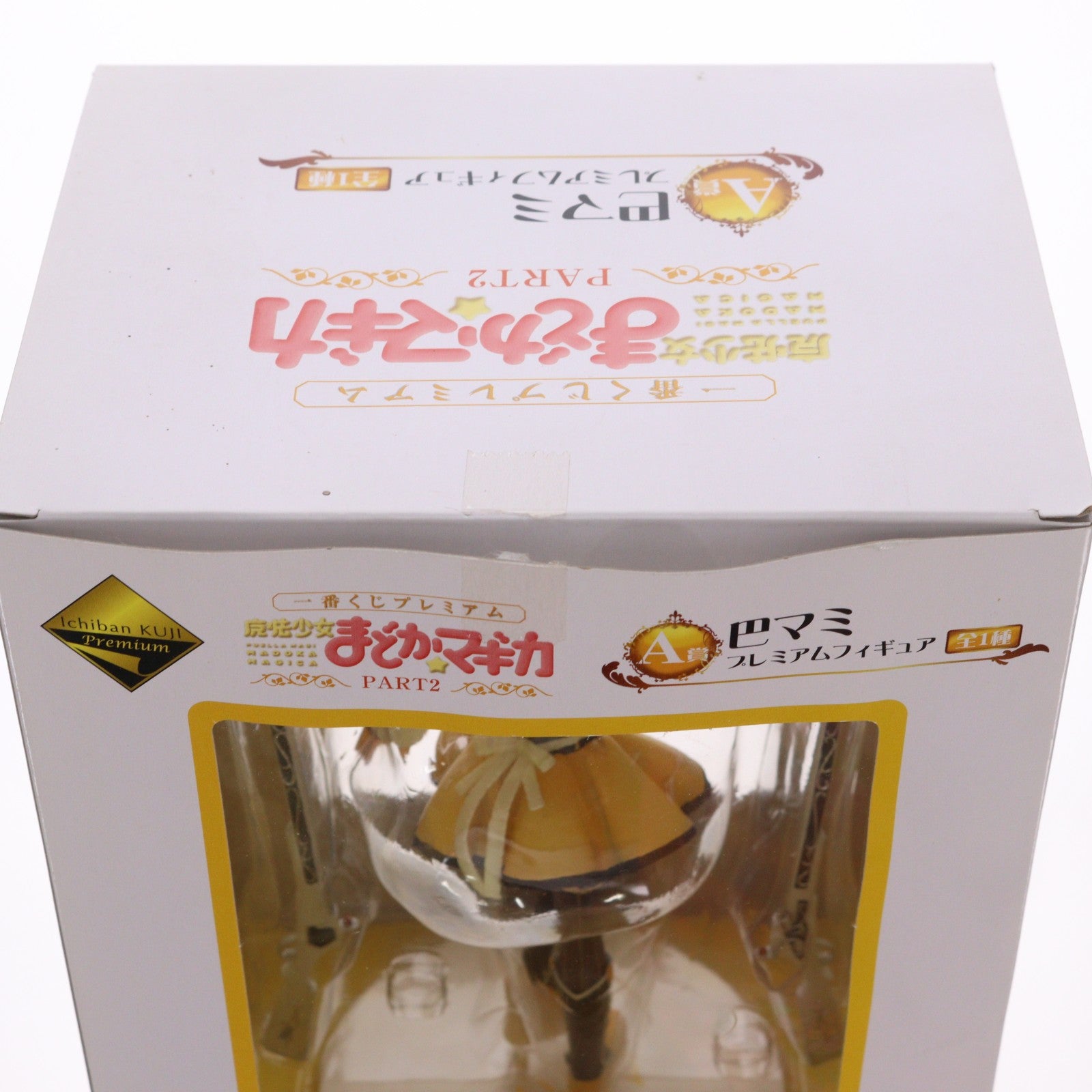 【中古即納】[FIG] A賞 巴マミ(ともえまみ) 一番くじプレミアム 魔法少女まどか☆マギカ PART2 プレミアムフィギュア プライズ(67431) バンプレスト(20120714)