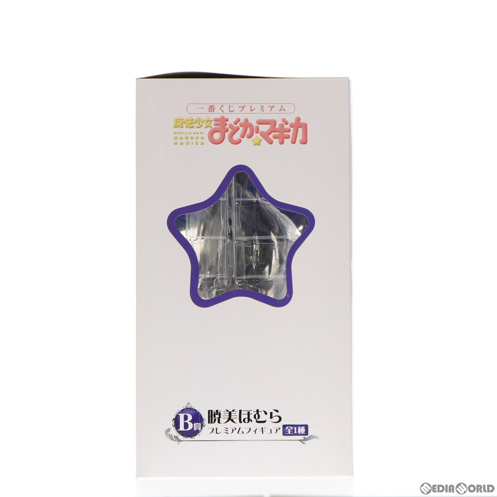 【中古即納】[FIG] B賞 暁美ほむら(あけみほむら) 一番くじプレミアム 魔法少女まどか☆マギカ プレミアムフィギュア プライズ バンプレスト(20111231)