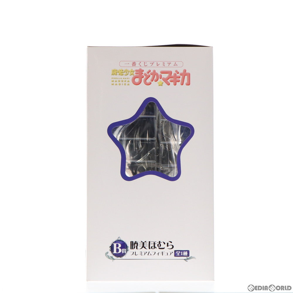 【中古即納】[FIG] B賞 暁美ほむら(あけみほむら) 一番くじプレミアム 魔法少女まどか☆マギカ プレミアムフィギュア プライズ バンプレスト(20111231)