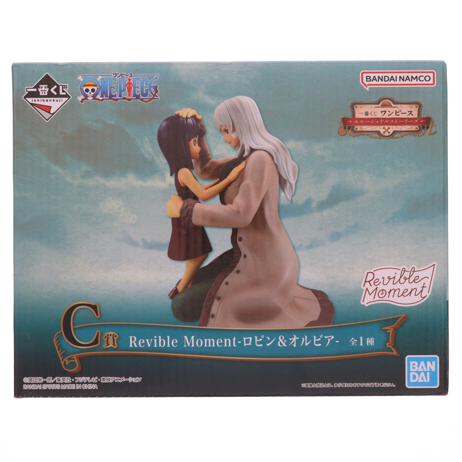 【中古即納】[FIG] C賞 Revible Moment-ロビン&オルビア- 一番くじ ワンピース エモーショナルストーリーズ ONE PIECE フィギュア プライズ バンダイスピリッツ(20220924)