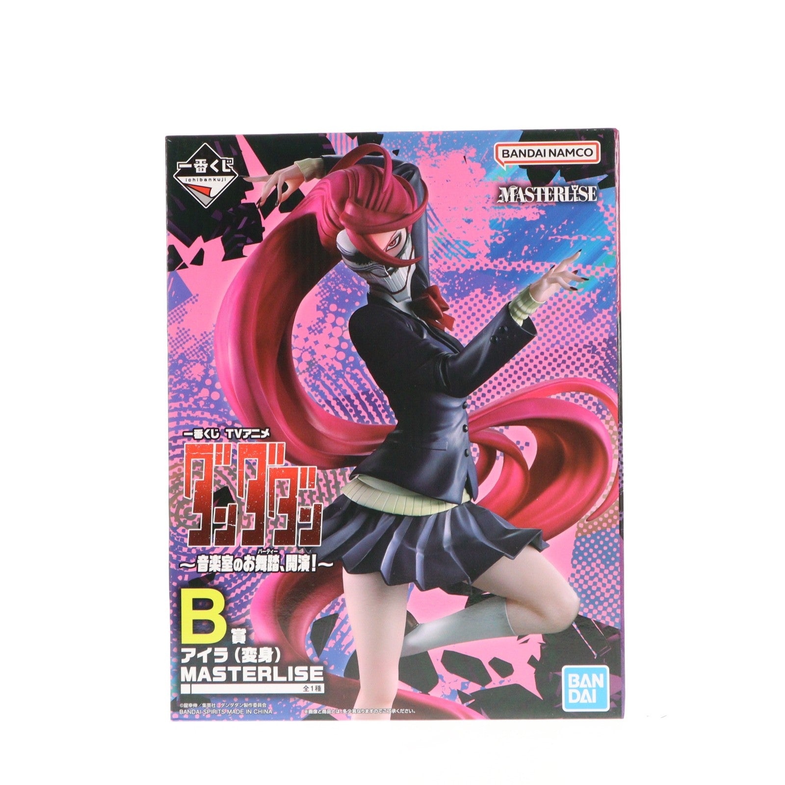 【中古即納】[FIG] B賞 アイラ(変身) MASTERLISE 一番くじ TVアニメ『ダンダダン』 ～音楽室のお舞踏(パーティー)、開演!～ フィギュア プライズ バンダイスピリッツ(20260627)
