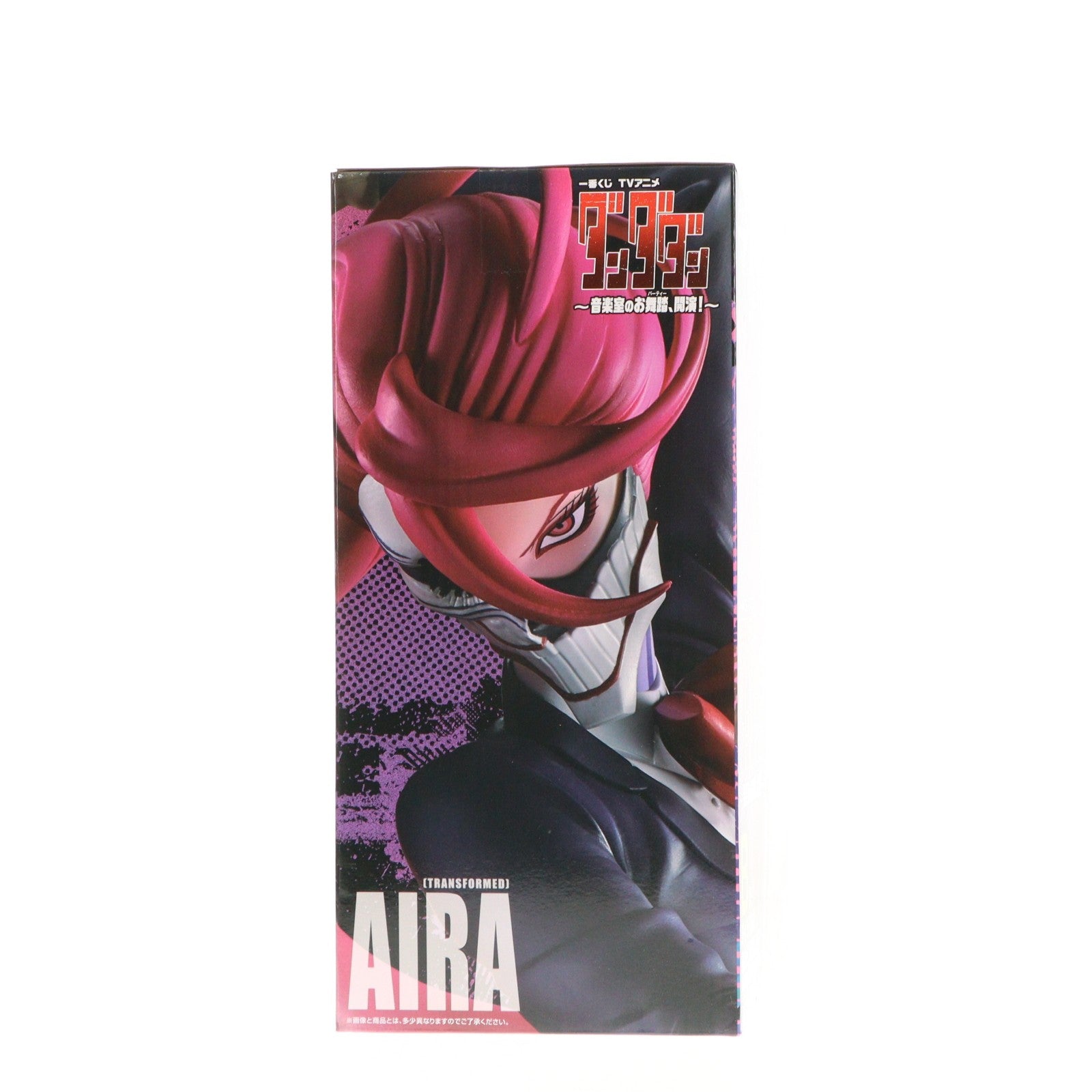 【中古即納】[FIG] B賞 アイラ(変身) MASTERLISE 一番くじ TVアニメ『ダンダダン』 ～音楽室のお舞踏(パーティー)、開演!～ フィギュア プライズ バンダイスピリッツ(20260627)