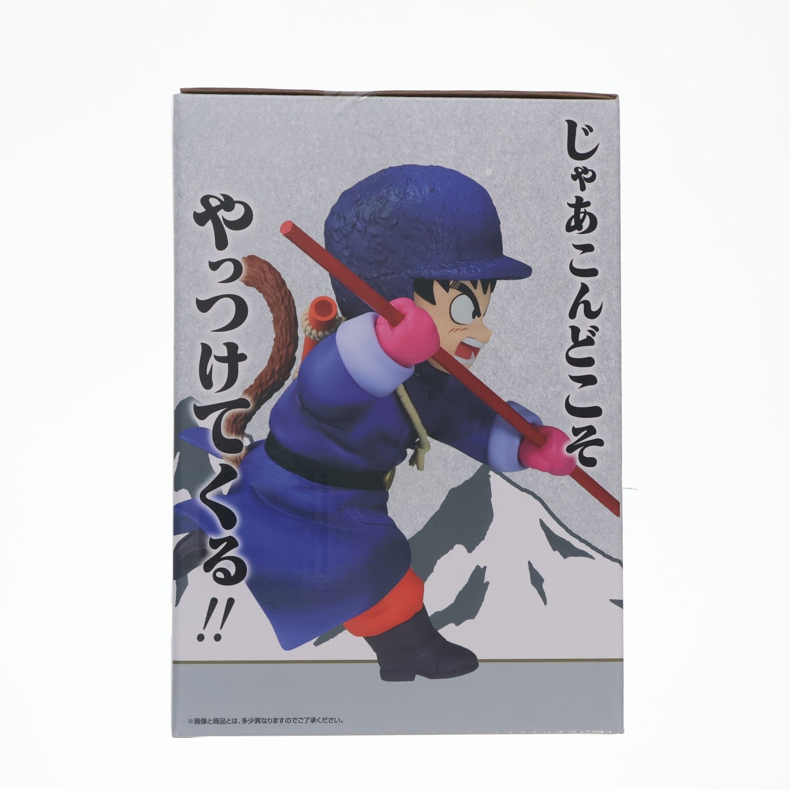 【中古即納】[FIG] A賞 孫悟空 MASTERLISE 一番くじ ドラゴンボール EX 対決!レッドリボン軍 フィギュア プライズ バンダイスピリッツ(20260613)