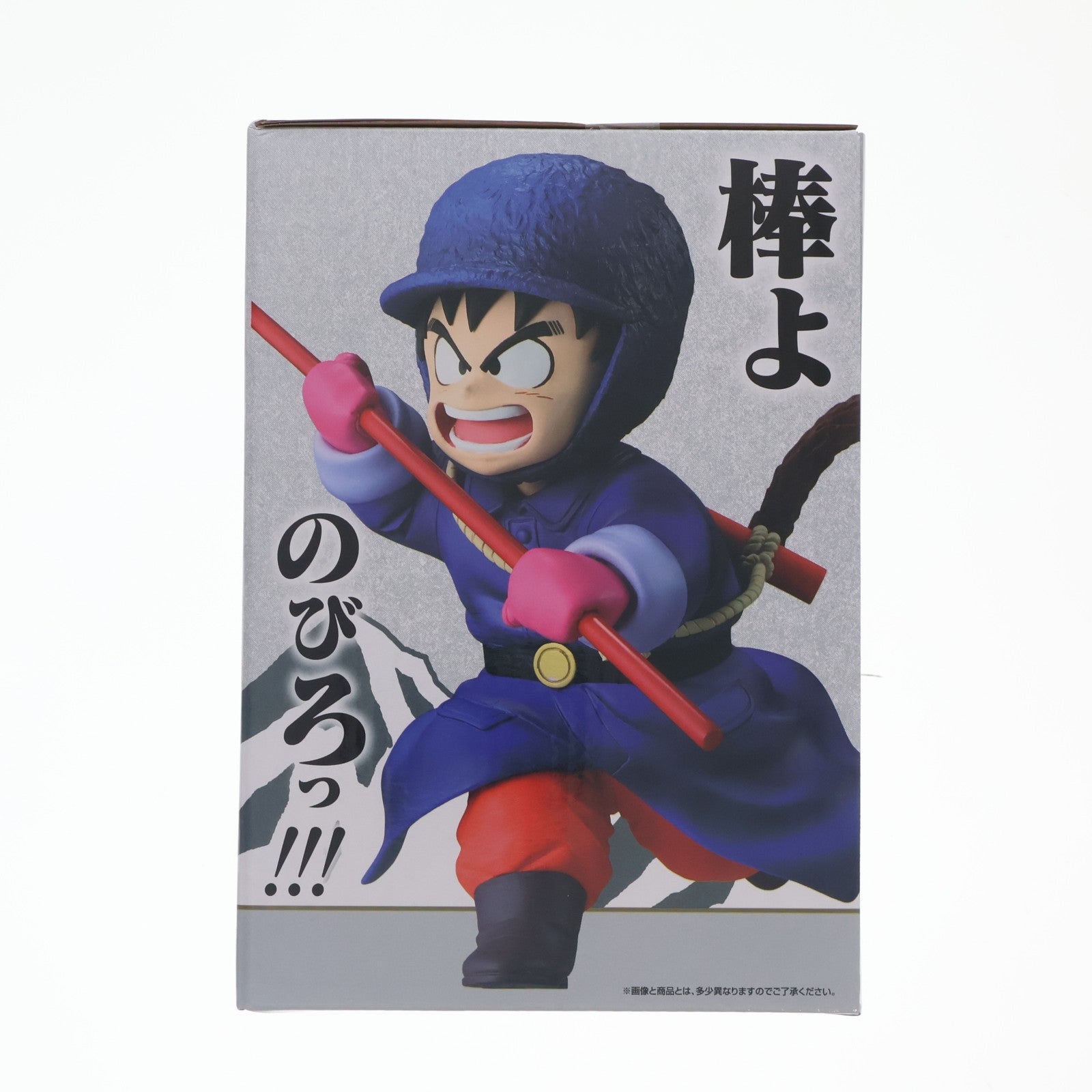 【中古即納】[FIG] A賞 孫悟空 MASTERLISE 一番くじ ドラゴンボール EX 対決!レッドリボン軍 フィギュア プライズ バンダイスピリッツ(20260613)
