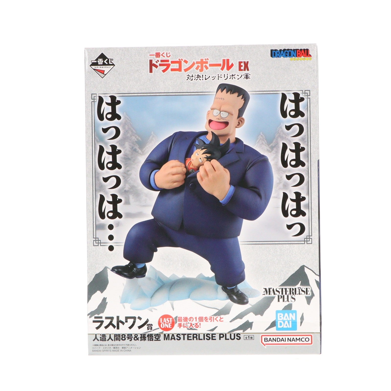 【中古即納】[FIG] ラストワン賞 人造人間8号&孫悟空 MASTERLISE PLUS 一番くじ ドラゴンボール EX 対決!レッドリボン軍 フィギュア プライズ バンダイスピリッツ(20260613)