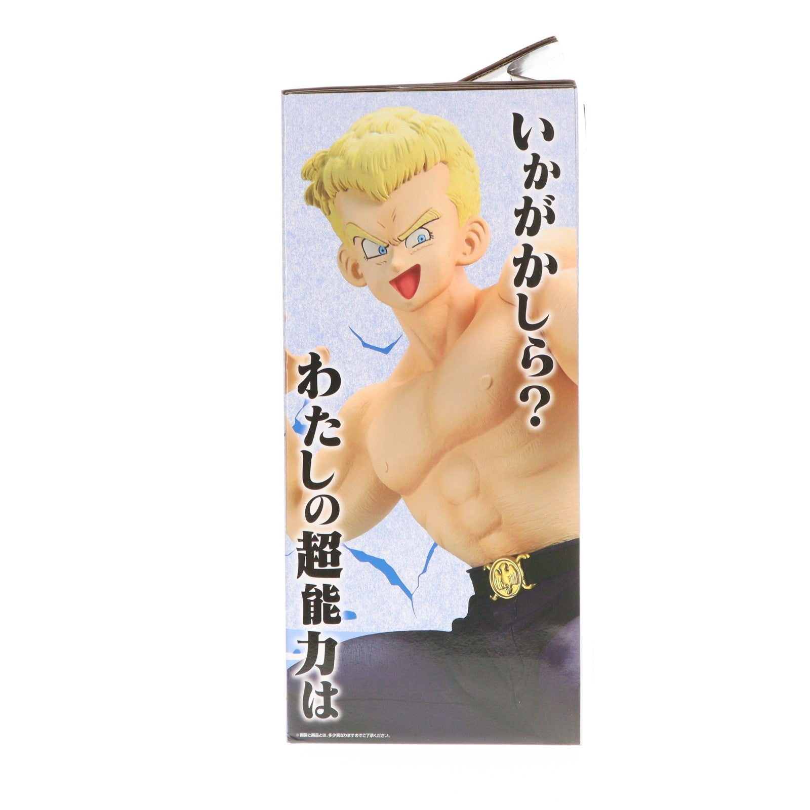 【中古即納】[FIG] C賞 ブルー将軍 MASTERLISE 一番くじ ドラゴンボール EX 対決!レッドリボン軍 フィギュア プライズ バンダイスピリッツ(20260613)
