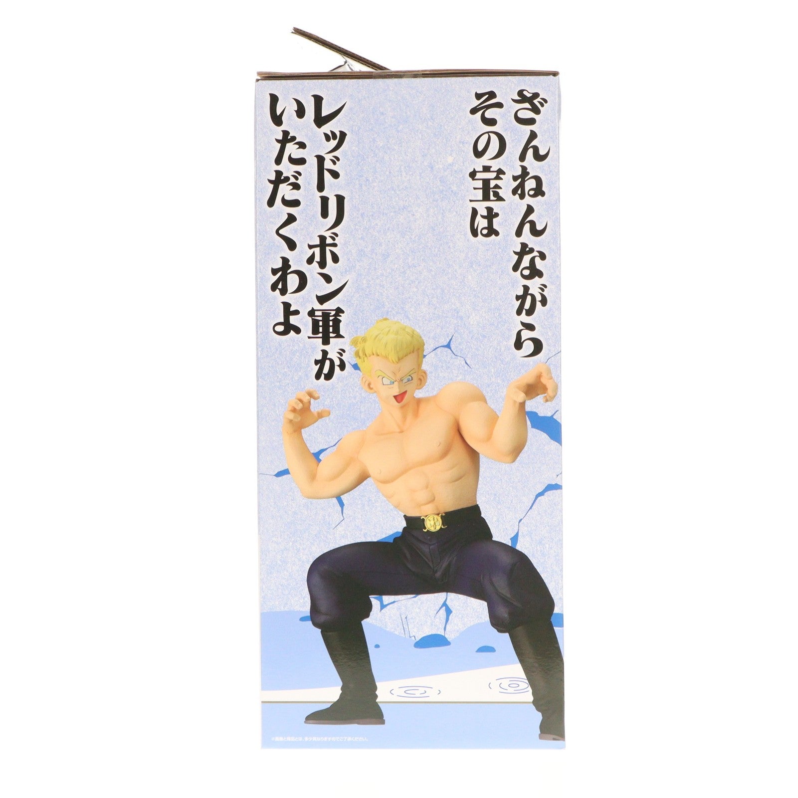 【中古即納】[FIG] C賞 ブルー将軍 MASTERLISE 一番くじ ドラゴンボール EX 対決!レッドリボン軍 フィギュア プライズ バンダイスピリッツ(20260613)