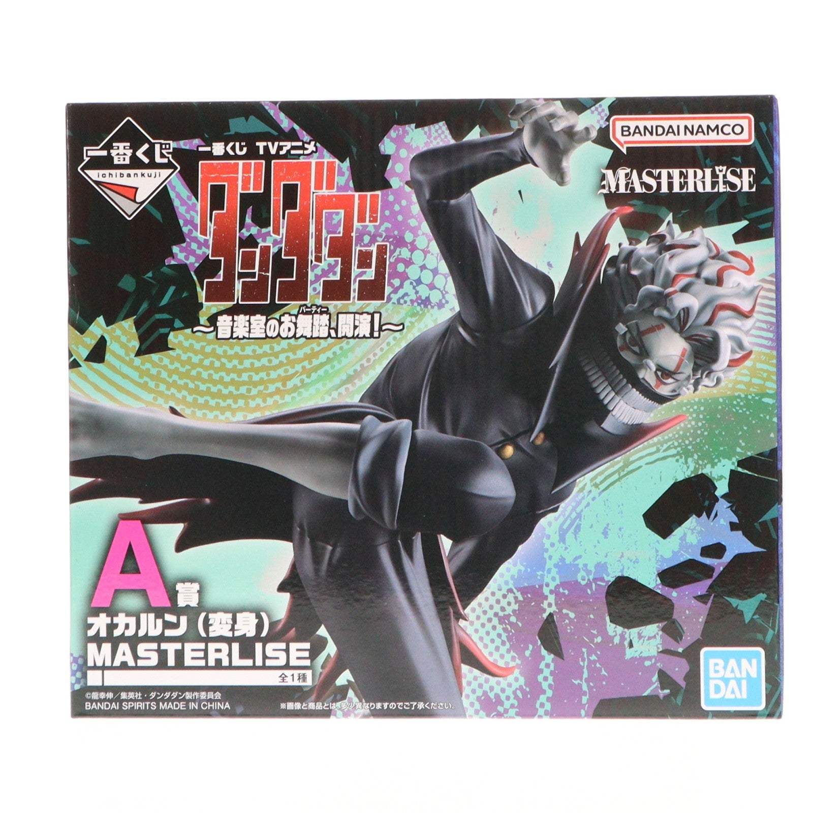 【中古即納】[FIG] A賞 オカルン(変身) MASTERLISE 一番くじ TVアニメ『ダンダダン』 ～音楽室のお舞踏(パーティー)、開演!～ フィギュア プライズ バンダイスピリッツ(20260627)