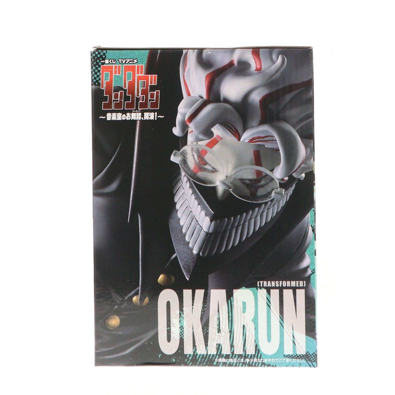【中古即納】[FIG] A賞 オカルン(変身) MASTERLISE 一番くじ TVアニメ『ダンダダン』 ～音楽室のお舞踏(パーティー)、開演!～ フィギュア プライズ バンダイスピリッツ(20260627)