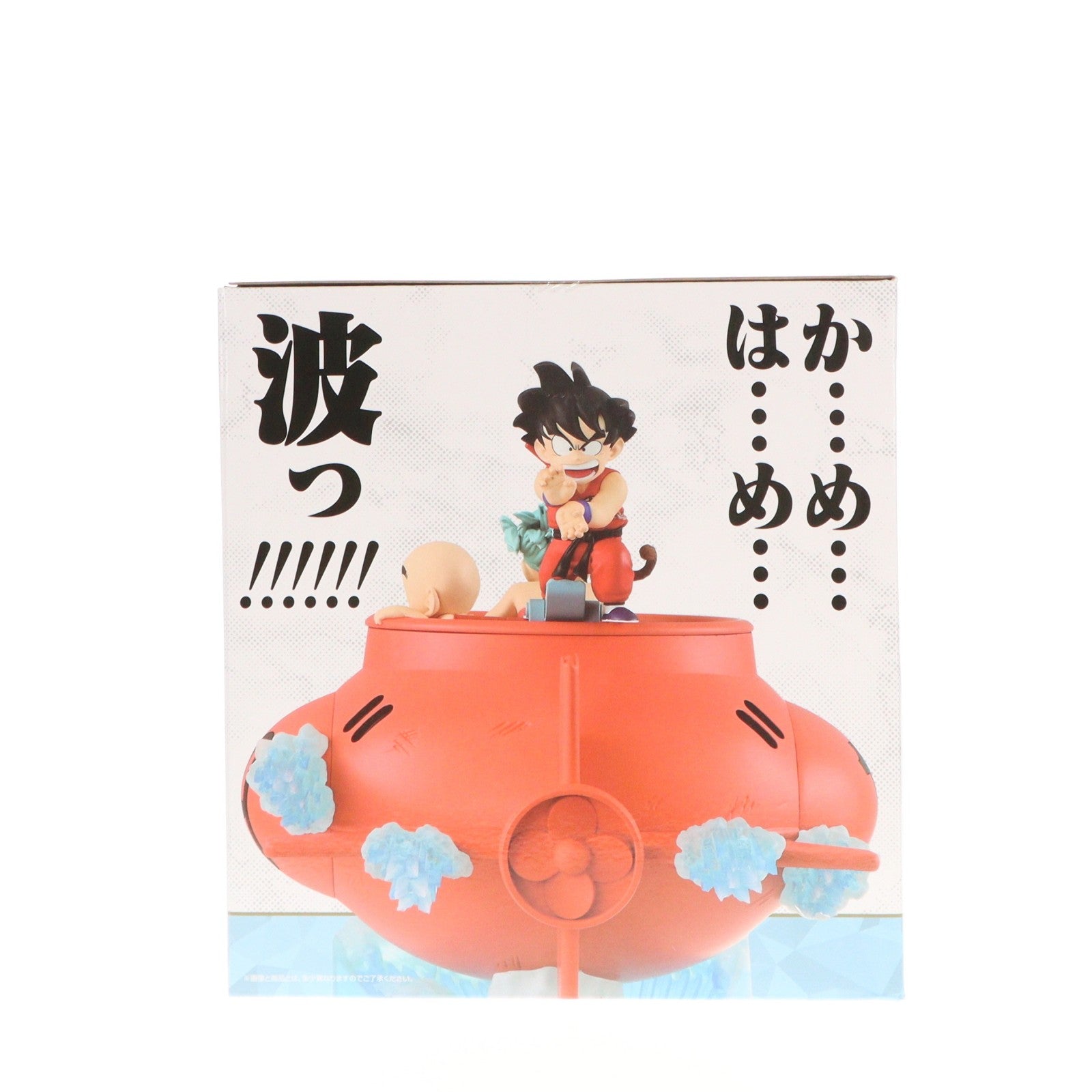 【中古即納】[FIG] D賞 孫悟空&ブルマ&クリリン 潜水艇フィギュア 一番くじ ドラゴンボール EX 対決!レッドリボン軍 プライズ バンダイスピリッツ(20260613)