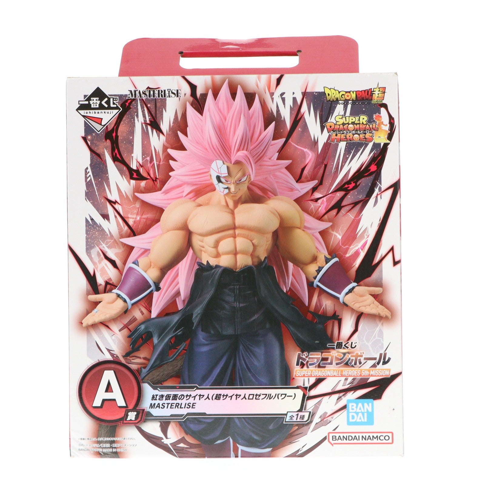 【中古即納】[FIG] A賞 紅き仮面のサイヤ人(超サイヤ人ロゼフルパワー) MASTERLISE 一番くじ ドラゴンボール SUPER DRAGONBALL HEROES 5th MISSION フィギュア プライズ バンダイスピリッツ(20231216)
