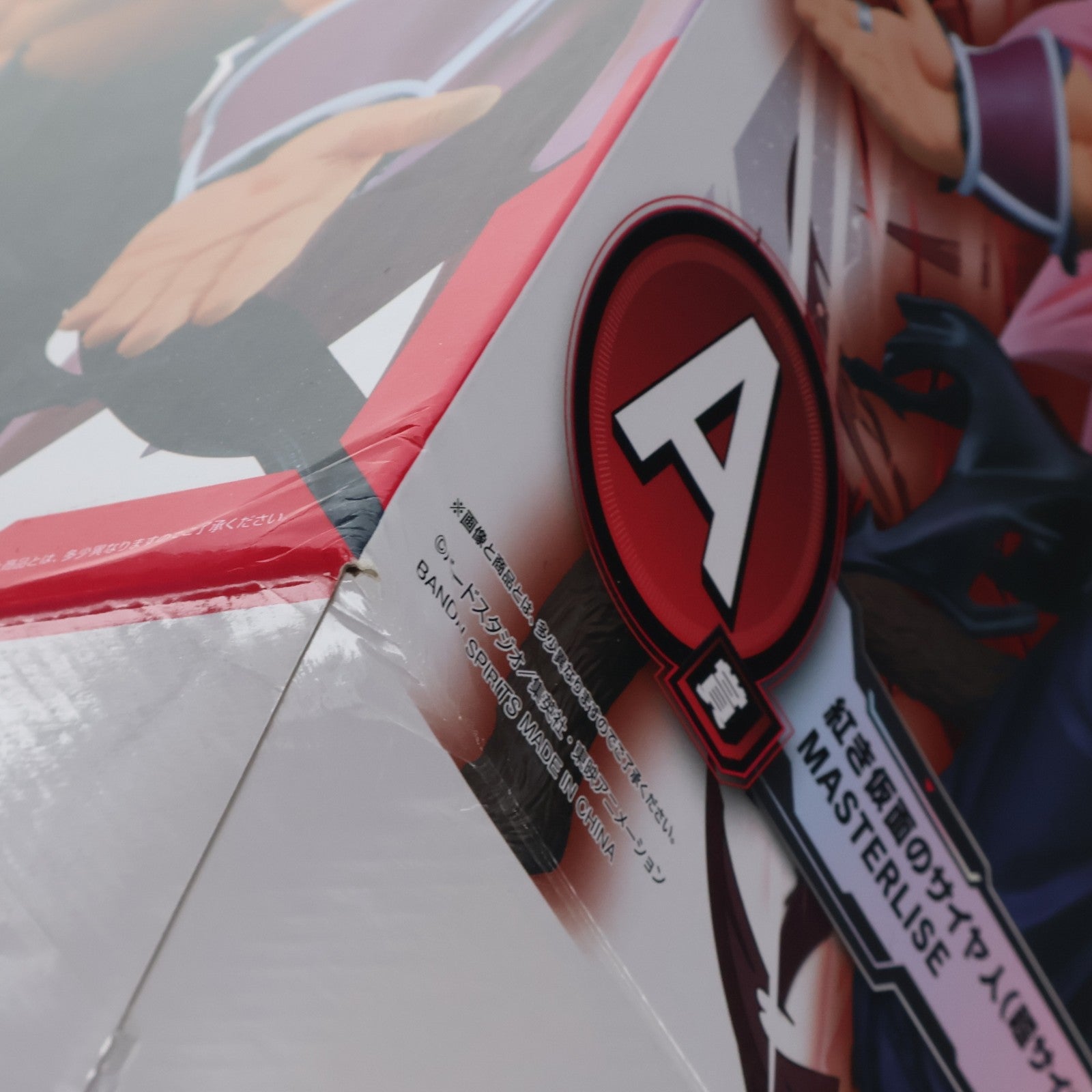 【中古即納】[FIG] A賞 紅き仮面のサイヤ人(超サイヤ人ロゼフルパワー) MASTERLISE 一番くじ ドラゴンボール SUPER DRAGONBALL HEROES 5th MISSION フィギュア プライズ バンダイスピリッツ(20231216)