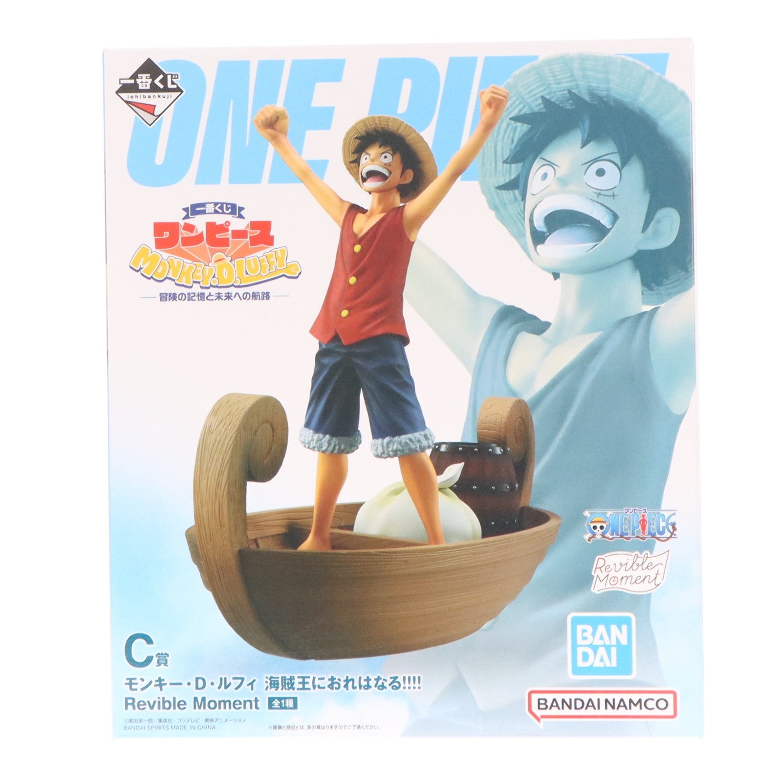 【中古即納】[FIG] E賞 DIORAMA FIGURE-悪の帝王フリーザ- 一番くじ ドラゴンボール VSオムニバス CROSS DRAGON BALL フィギュア プライズ バンダイスピリッツ(20250516)