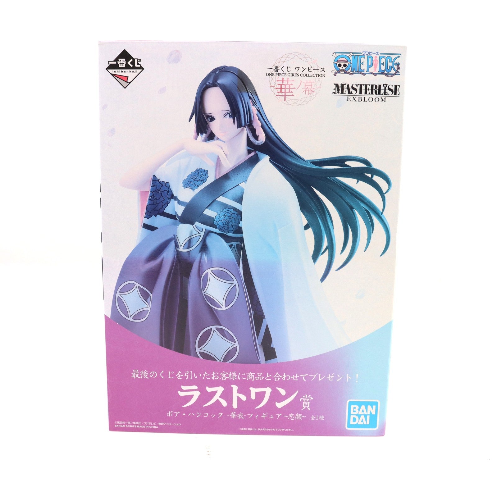 【中古即納】[FIG] ラストワン賞 ボア・ハンコック -華衣-フィギュア ～恋顔～ 一番くじ ワンピース ONE PIECE GIRL’S COLLECTION -華ノ幕- MASTERLISE EXBLOOM プライズ(667) バンダイスピリッツ(20201226)