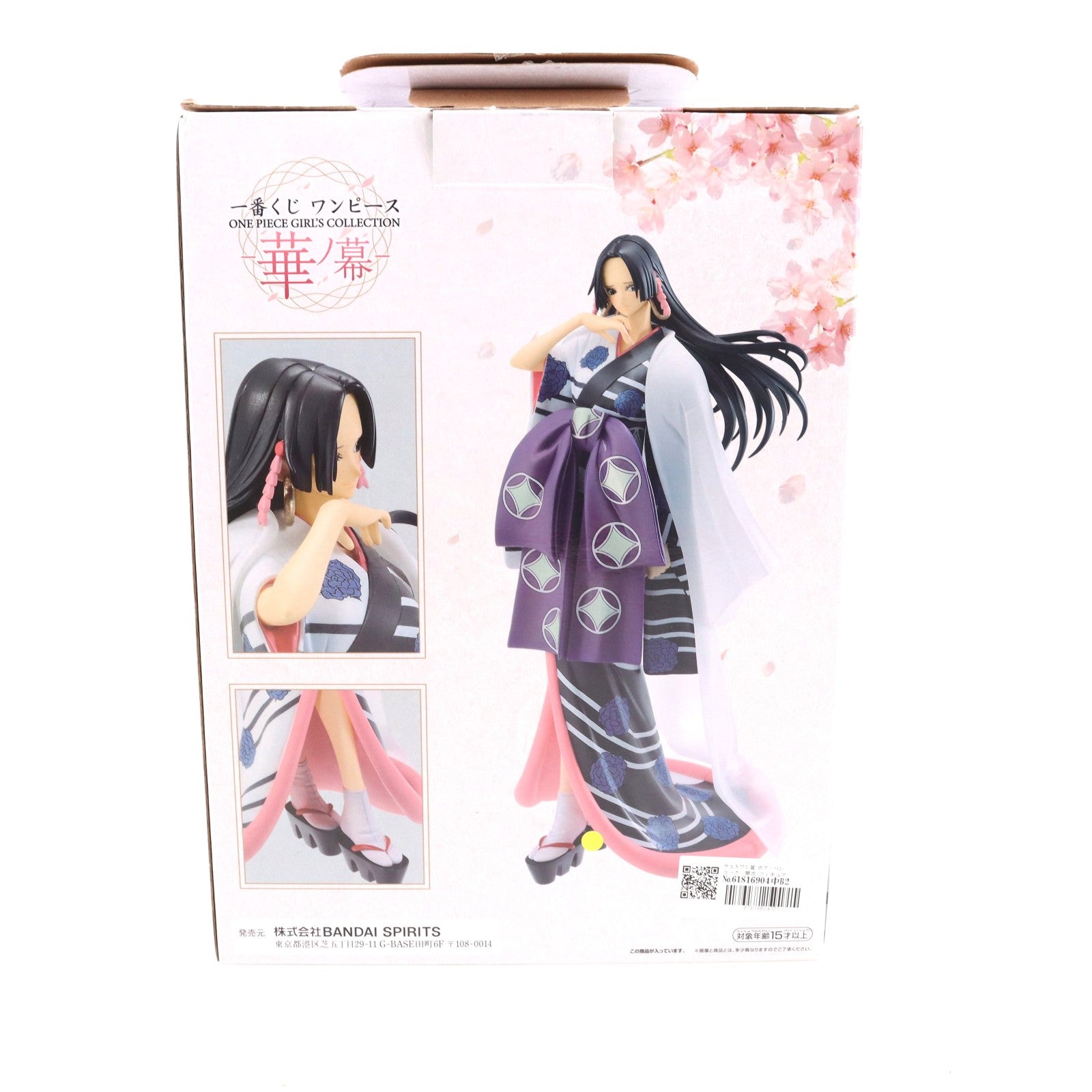 【中古即納】[FIG] ラストワン賞 ボア・ハンコック -華衣-フィギュア ～恋顔～ 一番くじ ワンピース ONE PIECE GIRL’S COLLECTION -華ノ幕- MASTERLISE EXBLOOM プライズ(667) バンダイスピリッツ(20201226)
