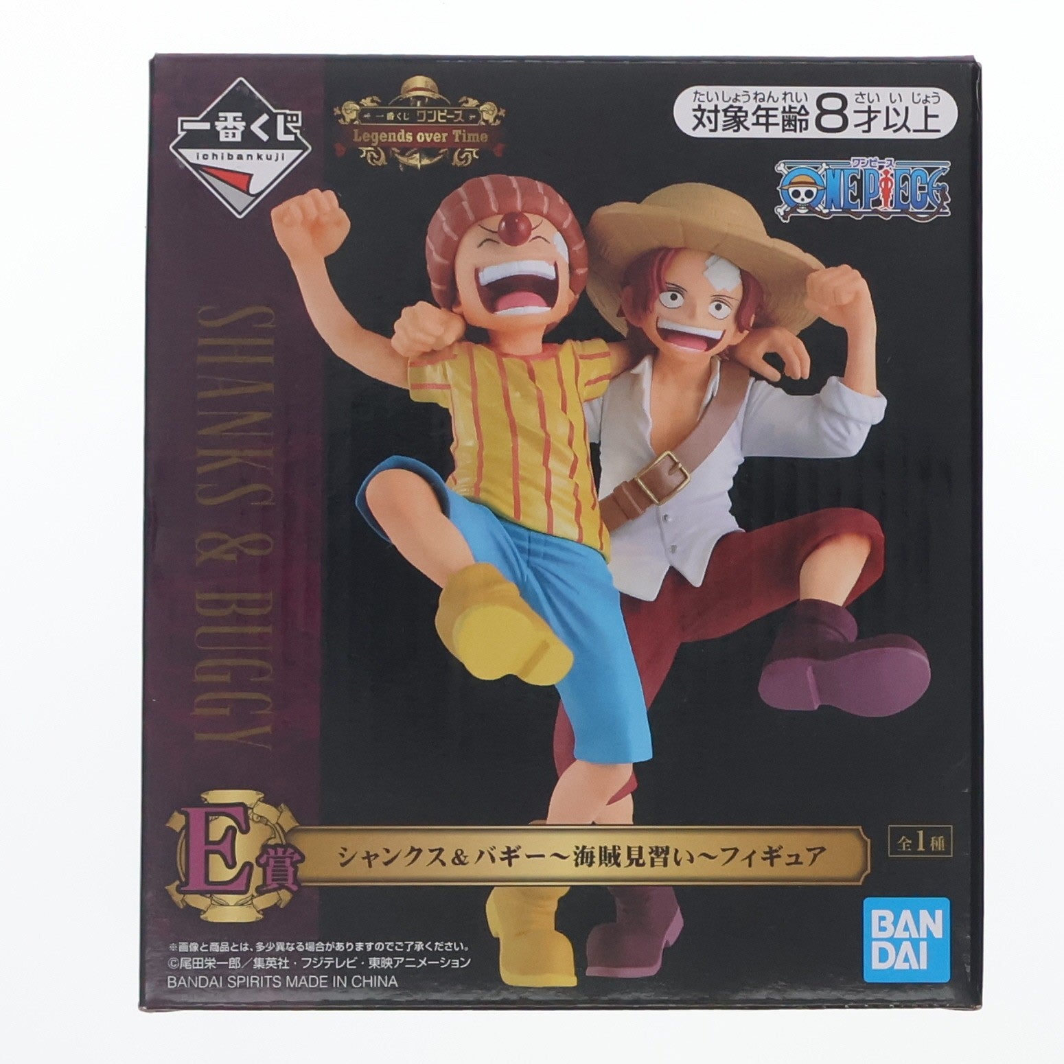【中古即納】[FIG] E賞 シャンクス&バギー ～海賊見習い～フィギュア 一番くじ ワンピース Legends over Time ONE PIECE プライズ(720) バンダイスピリッツ(20210407)