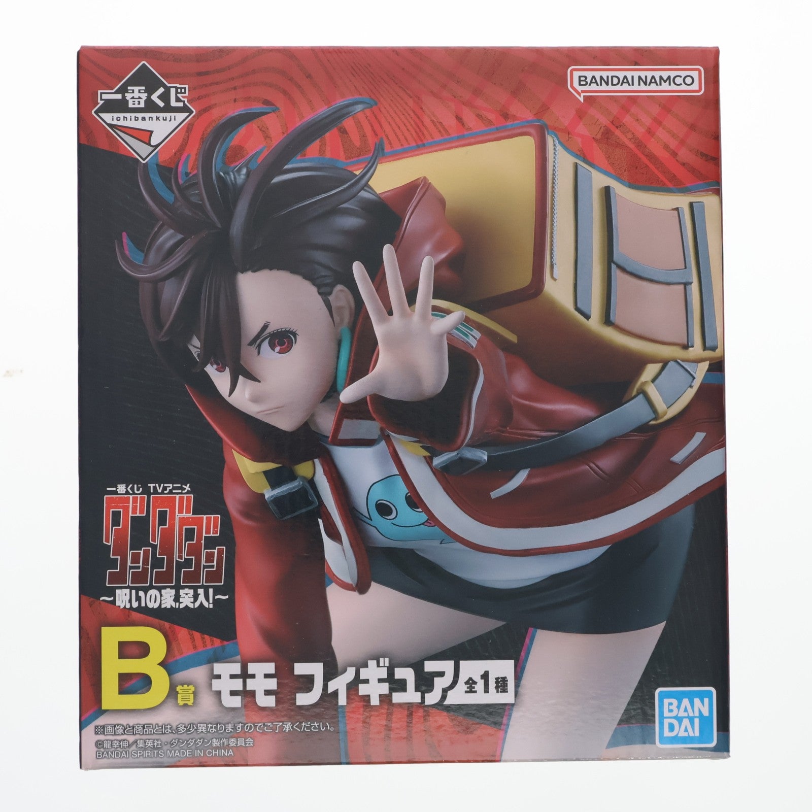 【中古即納】[FIG] B賞 モモ フィギュア 一番くじ TVアニメ『ダンダダン』 ～呪いの家、突入!～ プライズ バンダイスピリッツ(20250718)