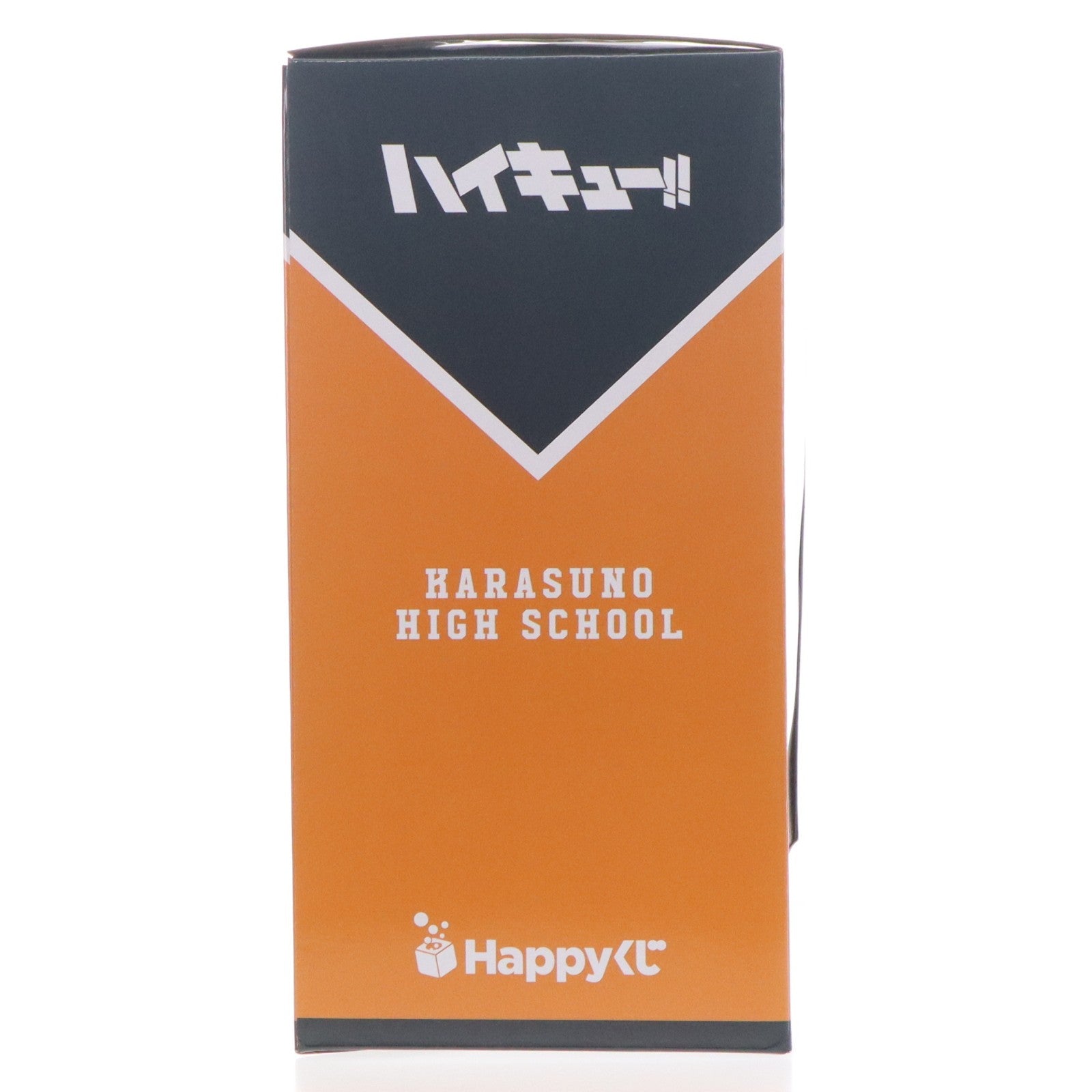 【中古即納】[FIG] B賞 影山飛雄(かげやまとびお) フィギュア Happyくじ ハイキュー!! プライズ サニーサイドアップ(20251114)