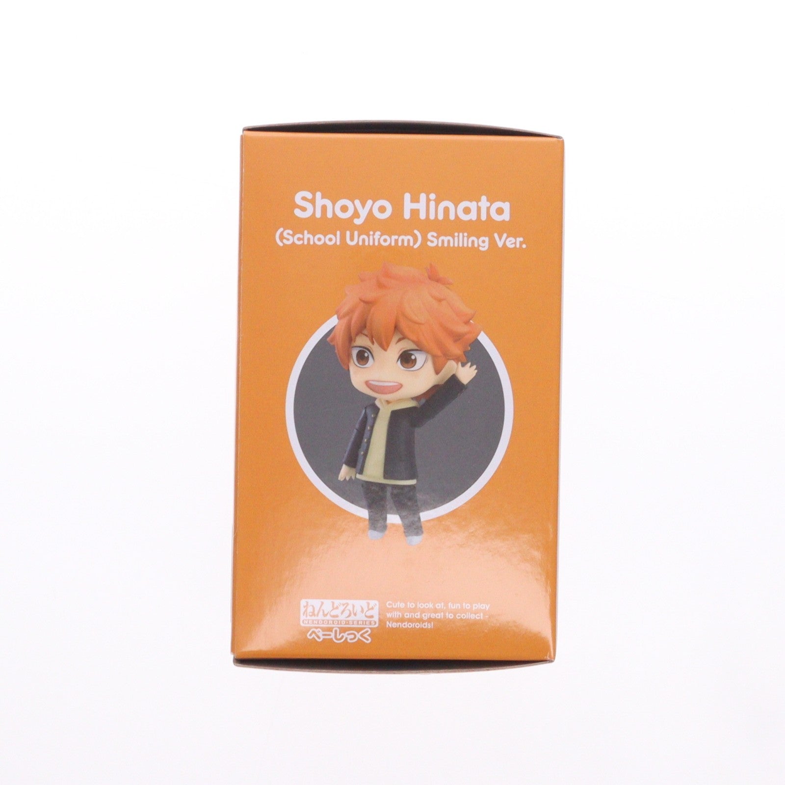 【中古即納】[FIG] A賞 ねんどろいど 日向翔陽(ひなたしょうよう) 制服笑顔Ver. べーしっく グッスマくじ ハイキュー!! 可動フィギュア プライズ グッドスマイルカンパニー(20260403)