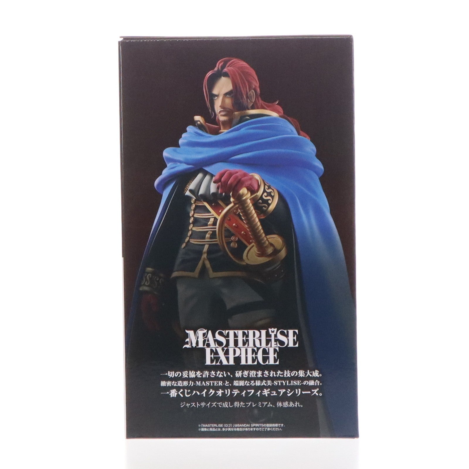 【中古即納】[FIG] E賞 フィガーランド・シャムロック聖 MASTERLISE EXPIECE 一番くじ ワンピース -エルバフ編- GIANT BASH!! Vol.1 ONE PIECE フィギュア プライズ バンダイスピリッツ(20260703)