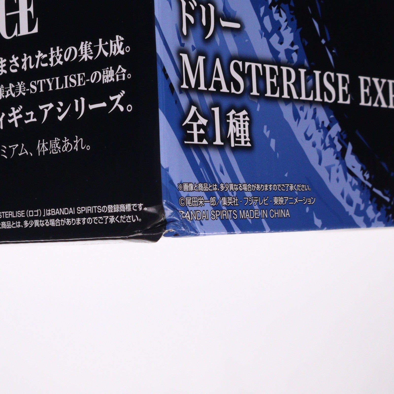 【中古即納】[FIG] D賞 ドリー MASTERLISE EXPIECE 一番くじ ワンピース -エルバフ編- GIANT BASH!! Vol.1 ONE PIECE フィギュア プライズ バンダイスピリッツ(20260703)