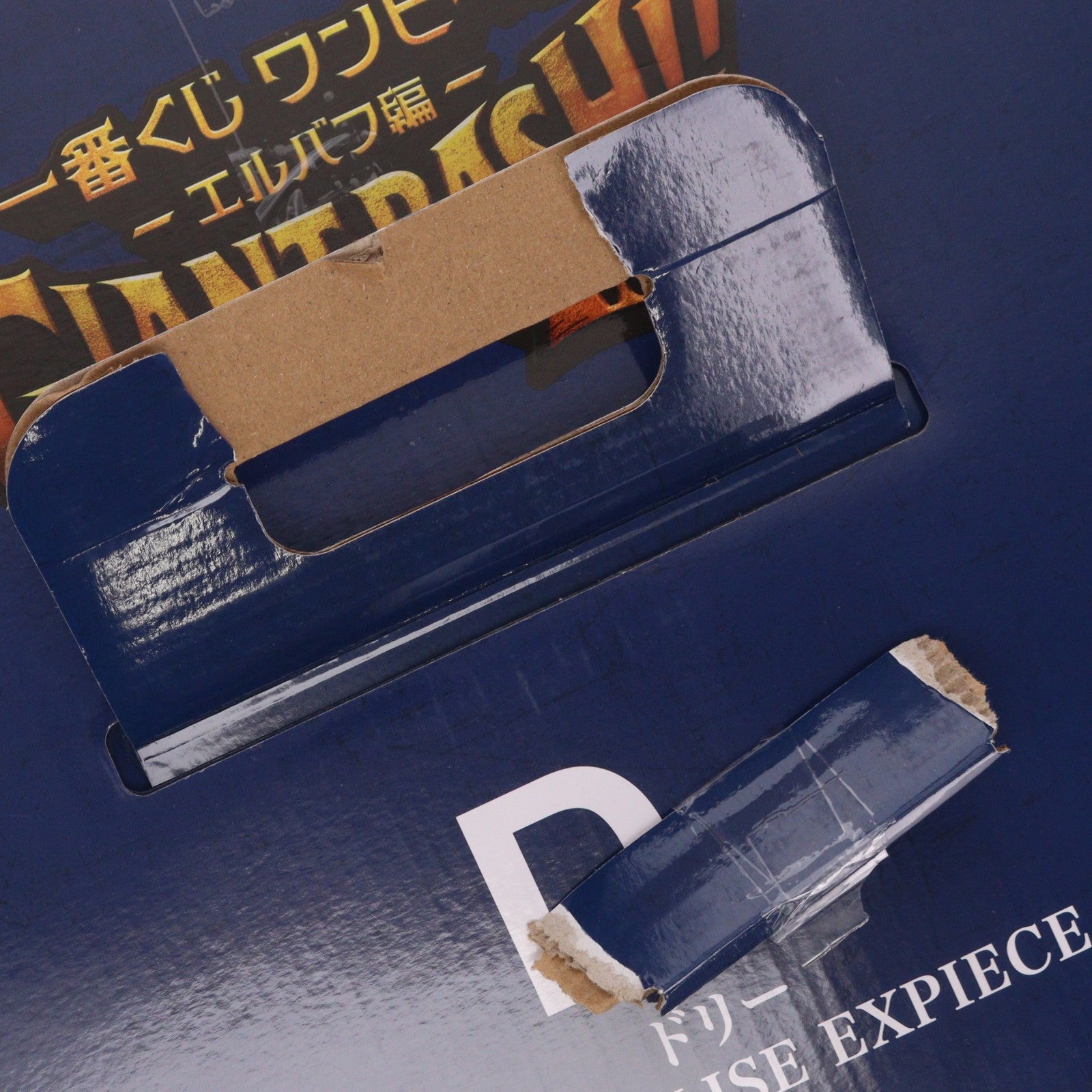 【中古即納】[FIG] D賞 ドリー MASTERLISE EXPIECE 一番くじ ワンピース -エルバフ編- GIANT BASH!! Vol.1 ONE PIECE フィギュア プライズ バンダイスピリッツ(20260703)