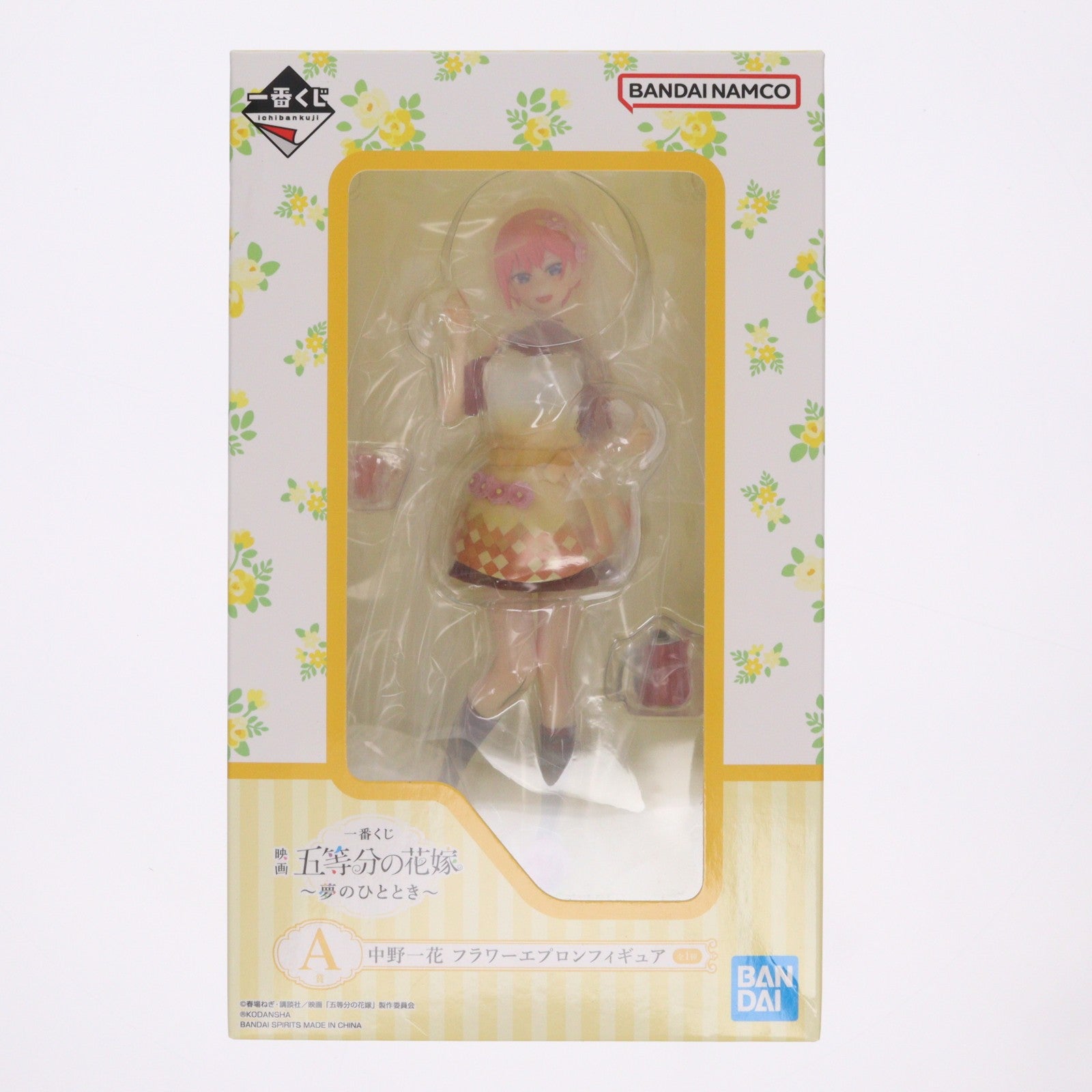 【中古即納】[FIG] A賞 中野一花(なかのいちか) フラワーエプロン フィギュア 一番くじ 映画「五等分の花嫁」 ～夢のひととき～ プライズ(60068) バンダイスピリッツ(20220910)
