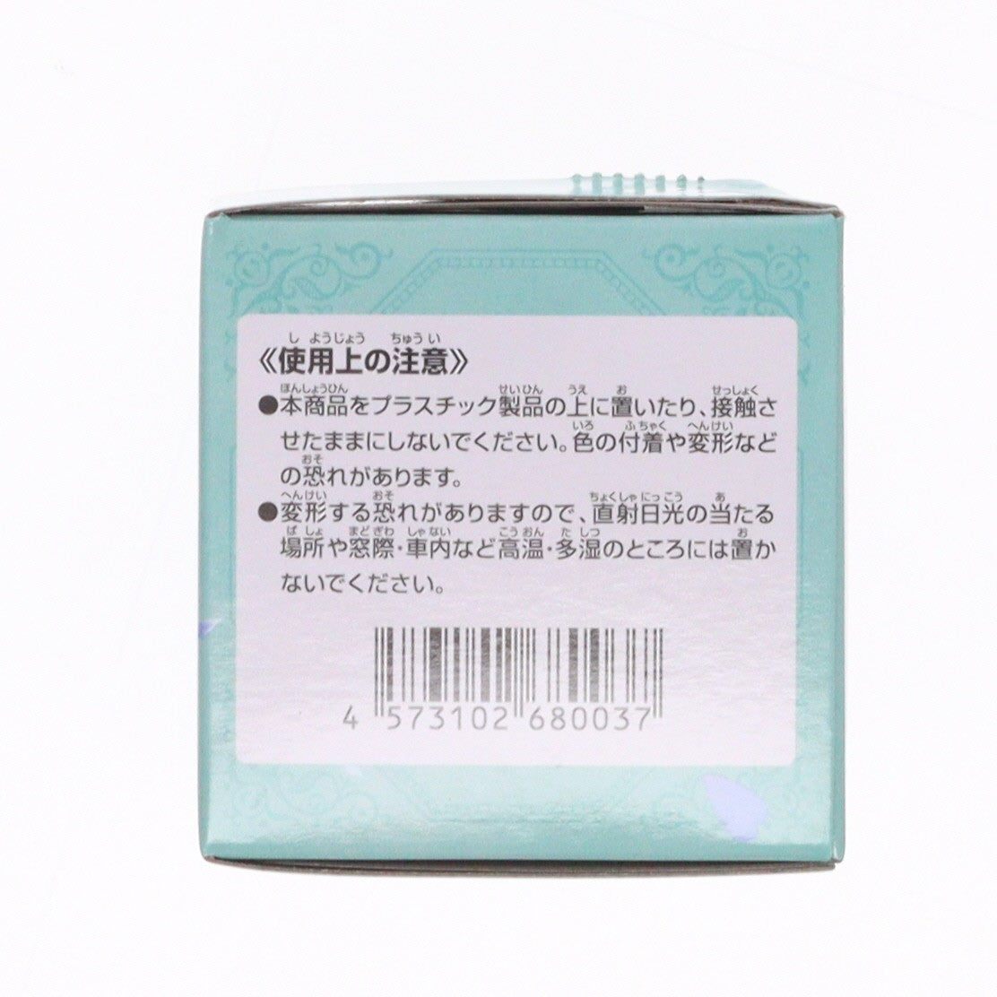 【中古即納】[FIG] C賞 シュタルク ちょこのっこフィギュア 一番くじ 葬送のフリーレン プライズ バンダイスピリッツ(20260410)