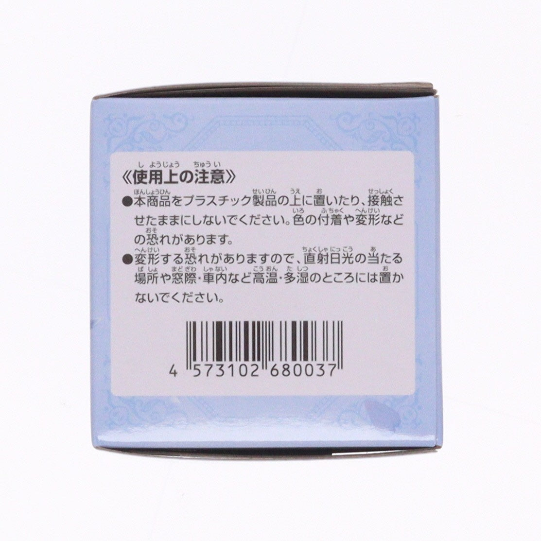 【中古即納】[FIG] D賞 ヒンメル ちょこのっこフィギュア 一番くじ 葬送のフリーレン プライズ バンダイスピリッツ(20260410)