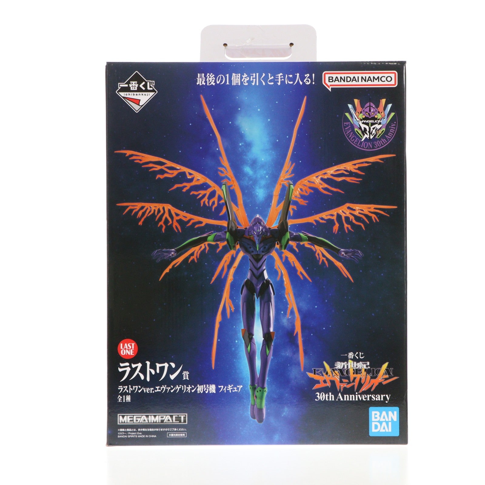 【中古即納】[FIG] ラストワン賞 ラストワンver. エヴァンゲリオン初号機 フィギュア 一番くじ 新世紀エヴァンゲリオン 30th Anniversary プライズ バンダイスピリッツ(20260206)